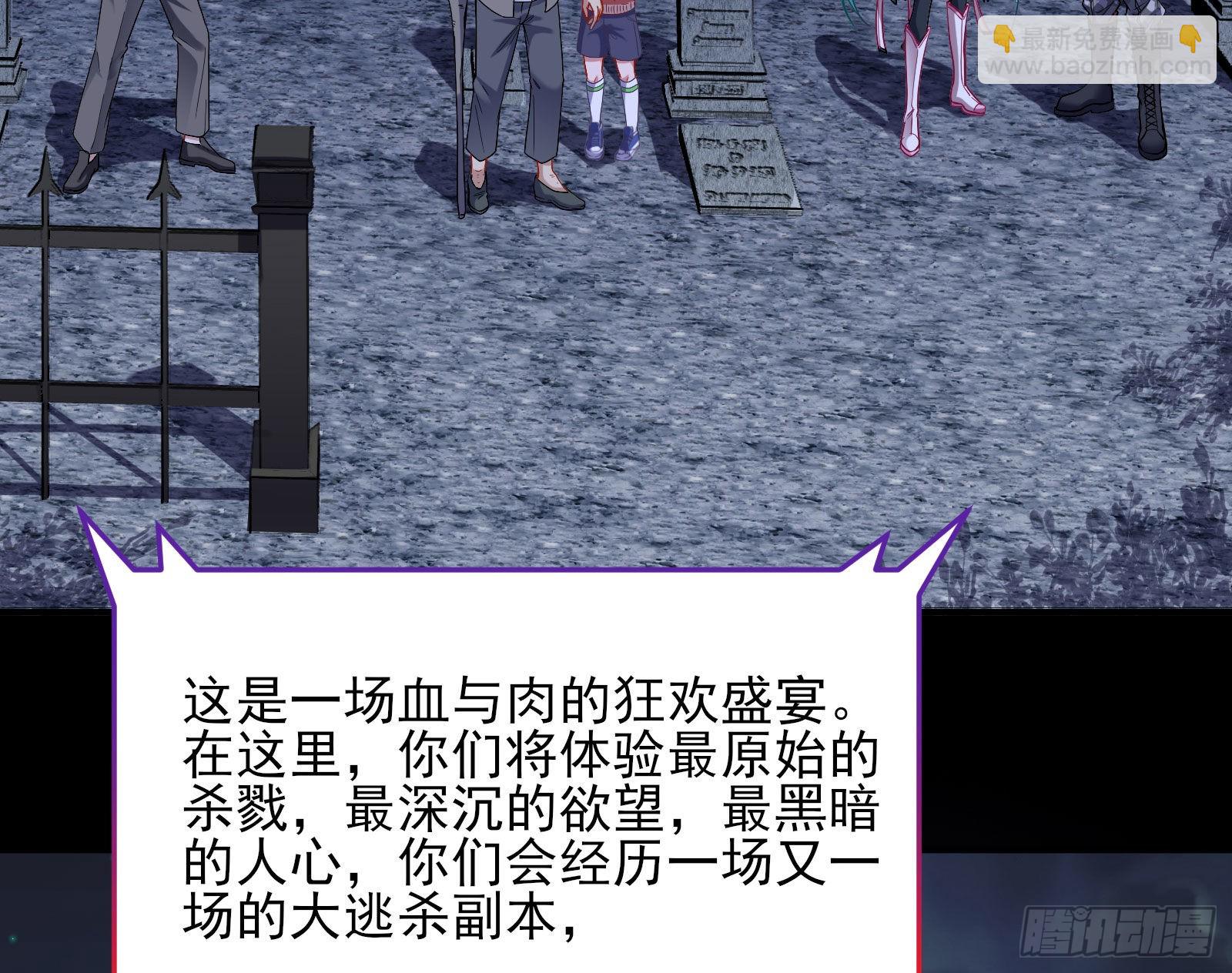 第一轮开启28