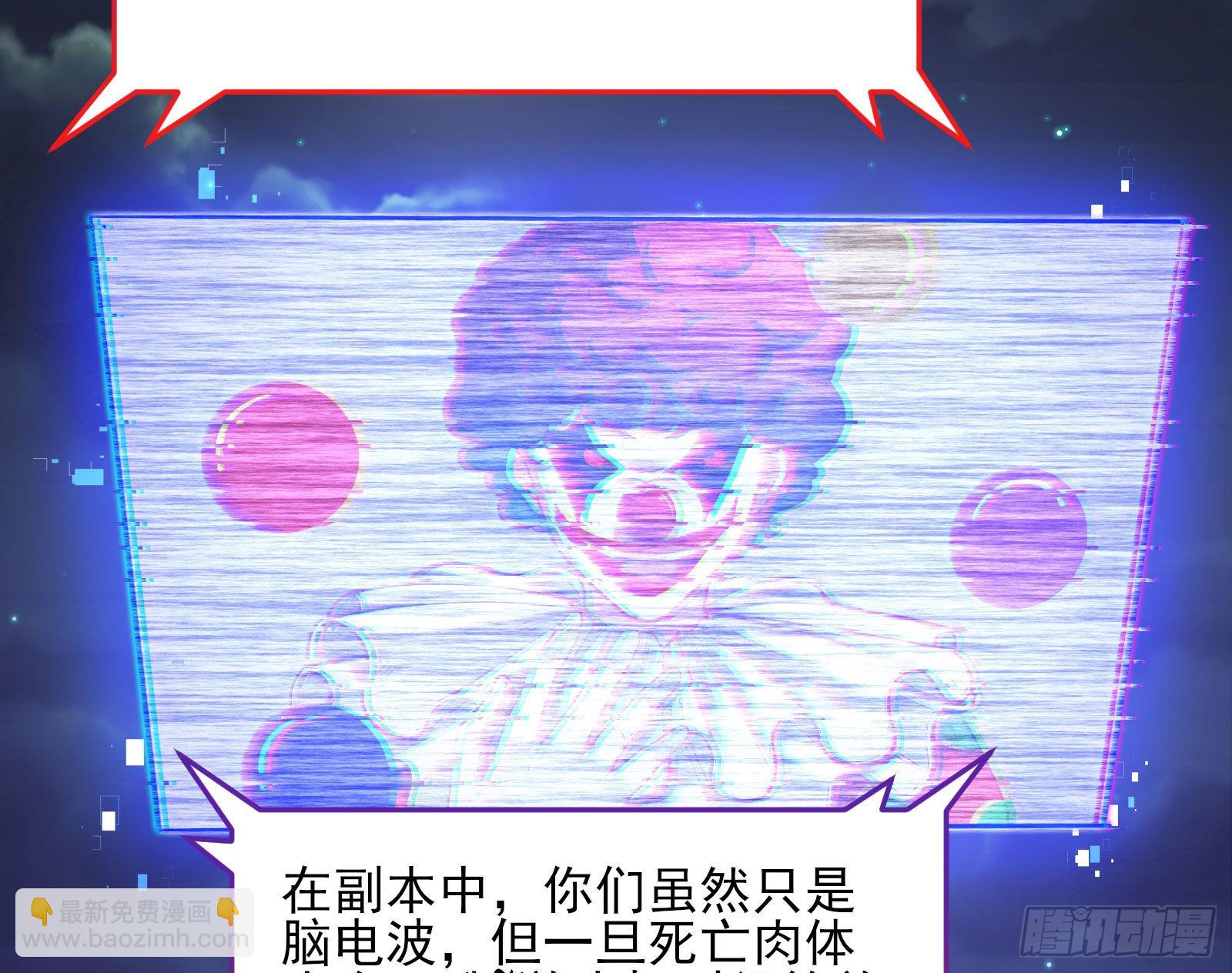 第一轮开启29