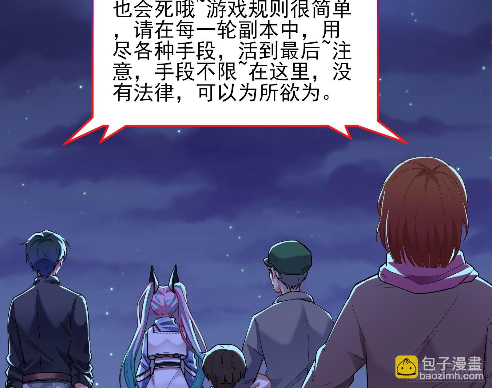 第一轮开启30
