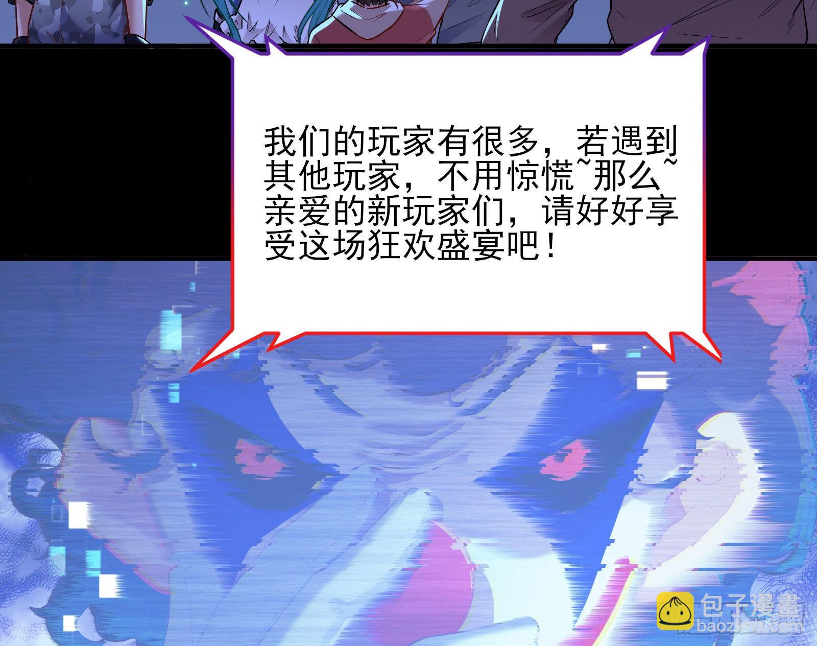 第一轮开启31