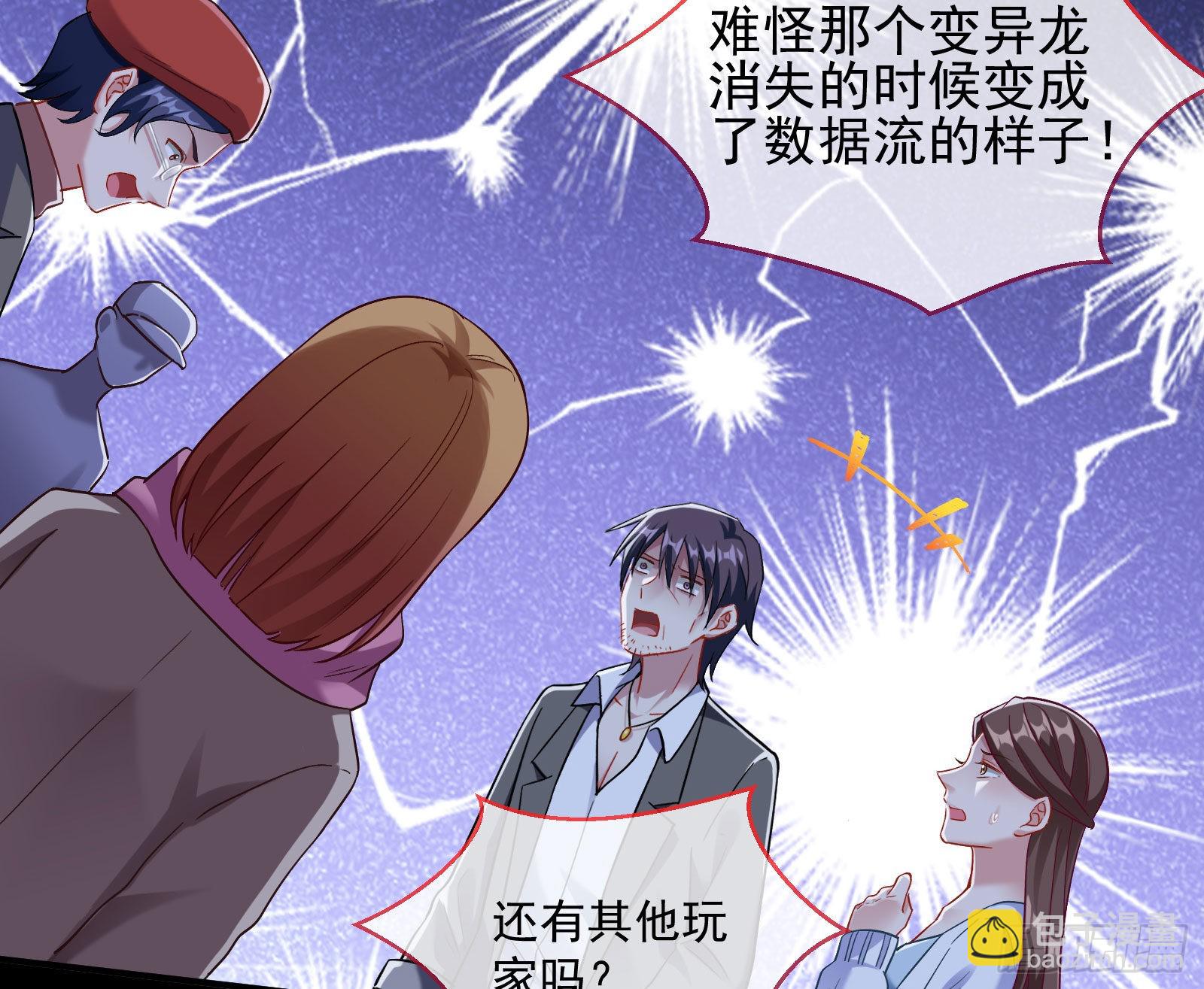 第一轮开启36