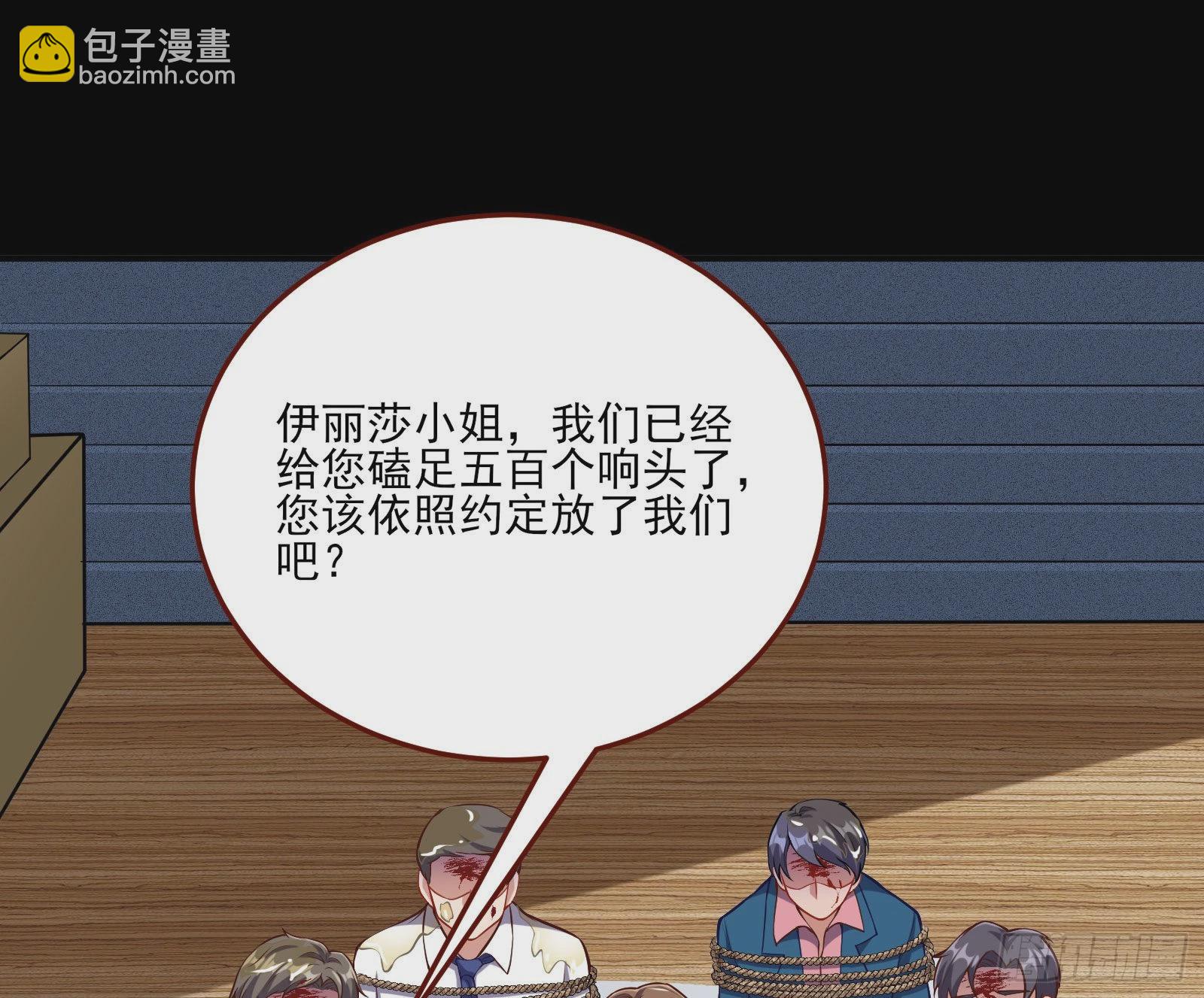 第一轮开启44