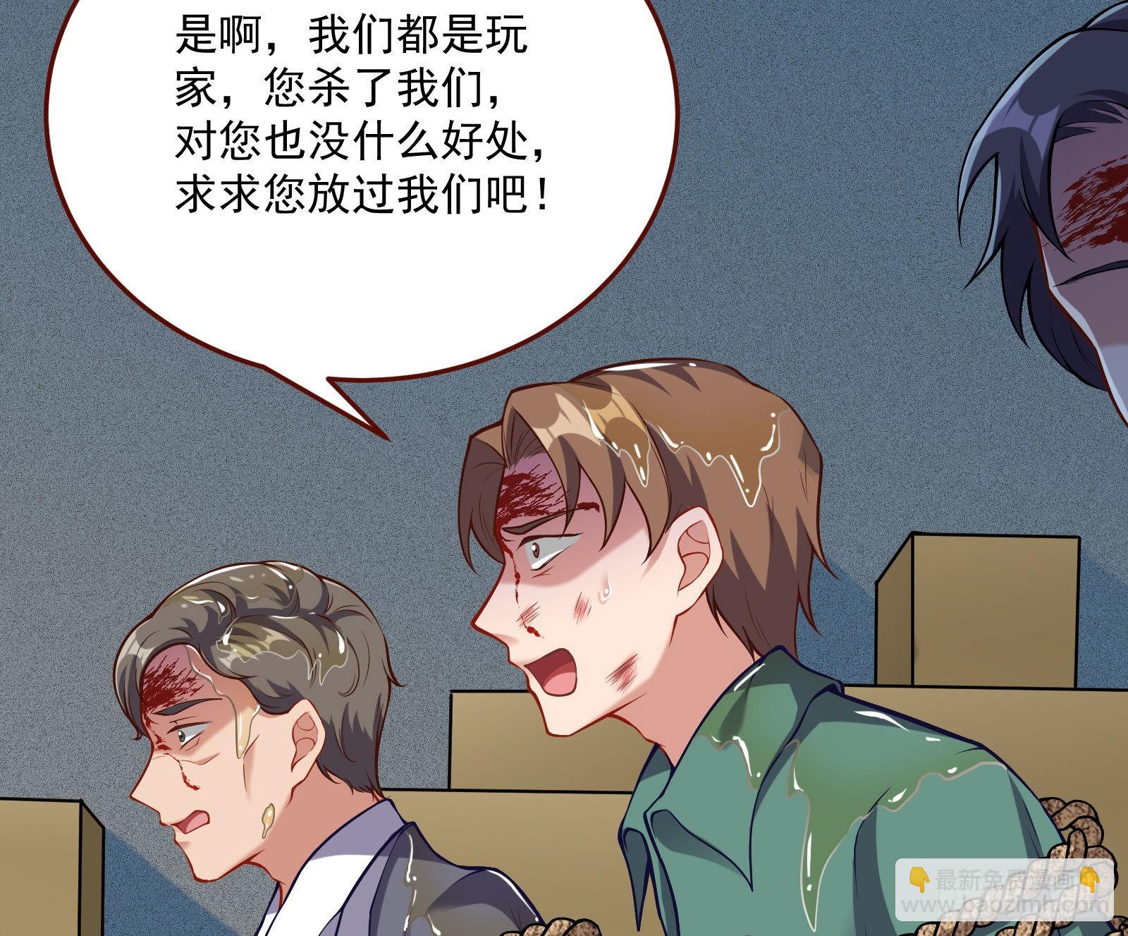 第一轮开启47