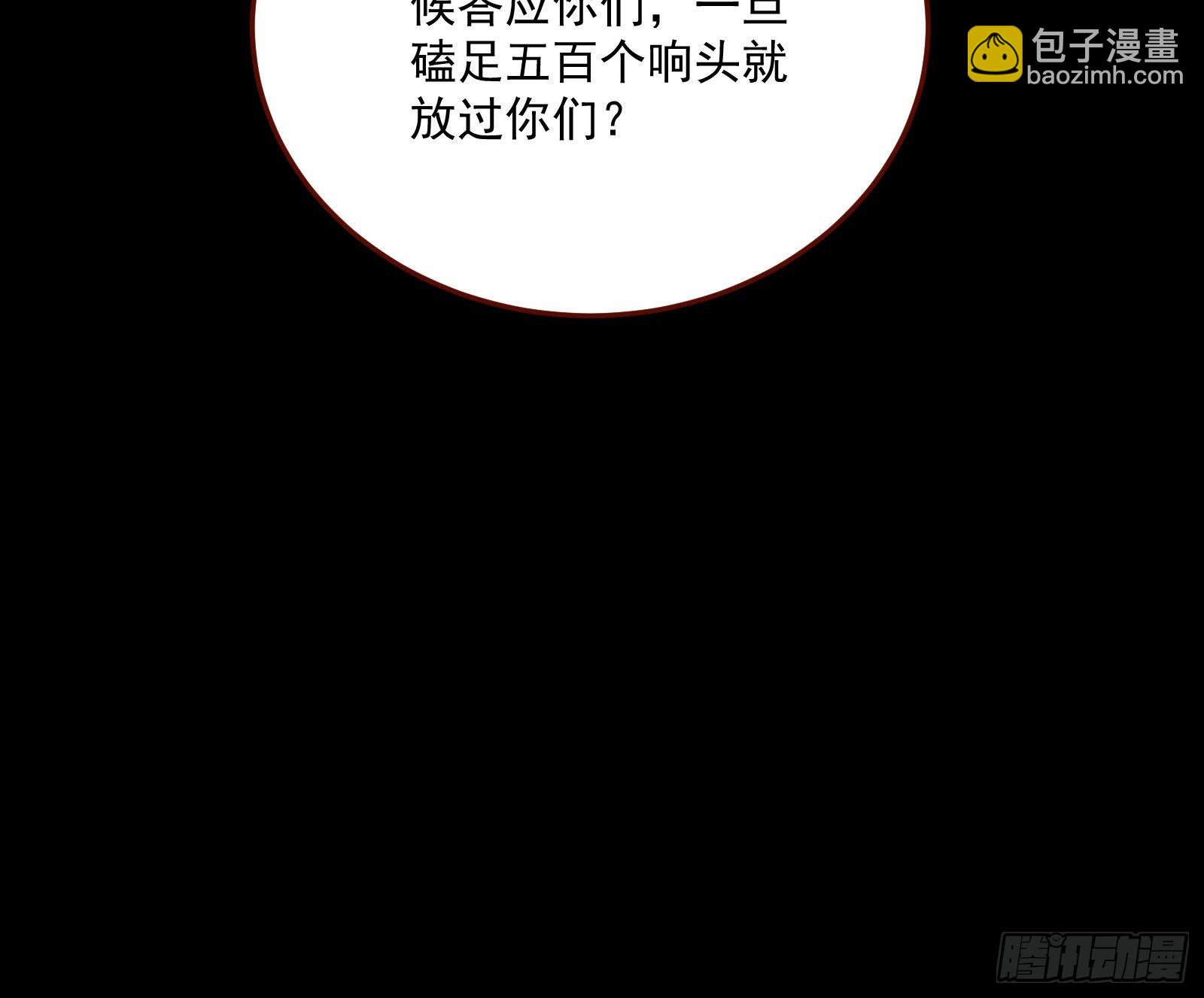第一轮开启55