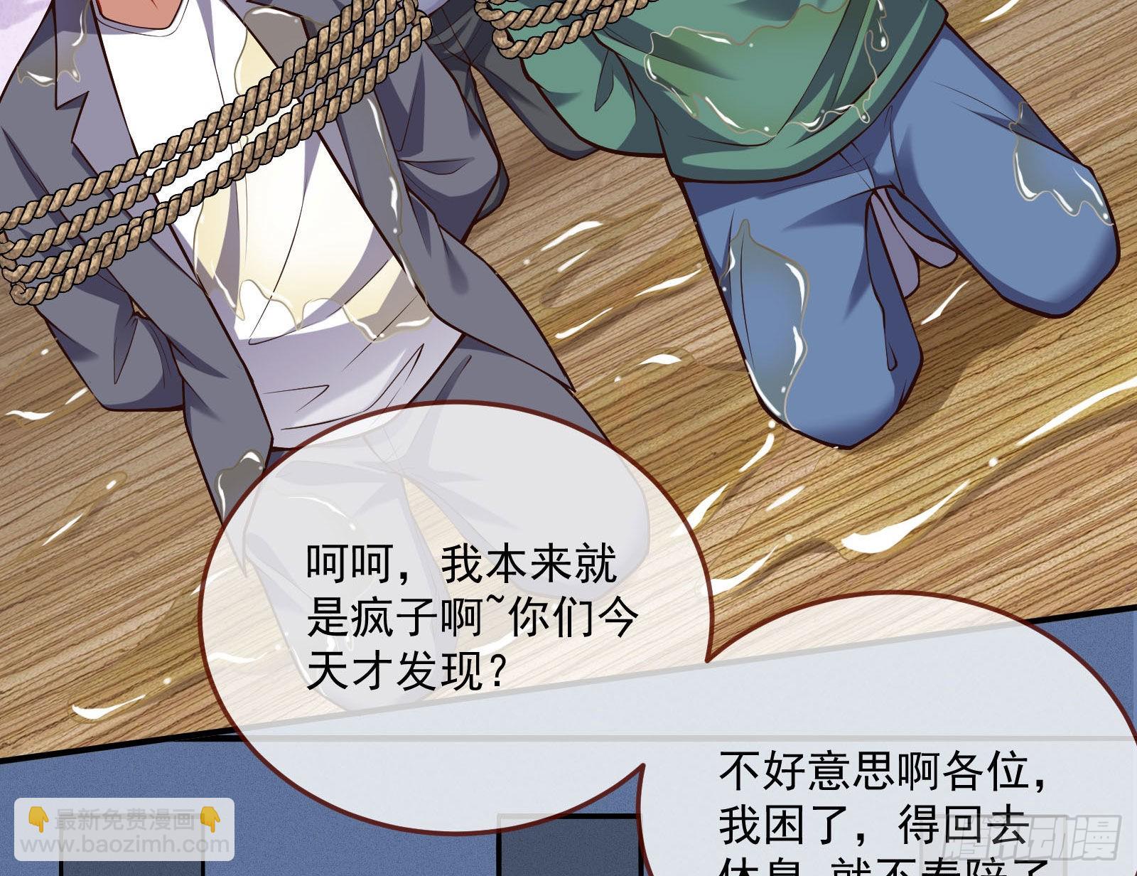 第一轮开启60