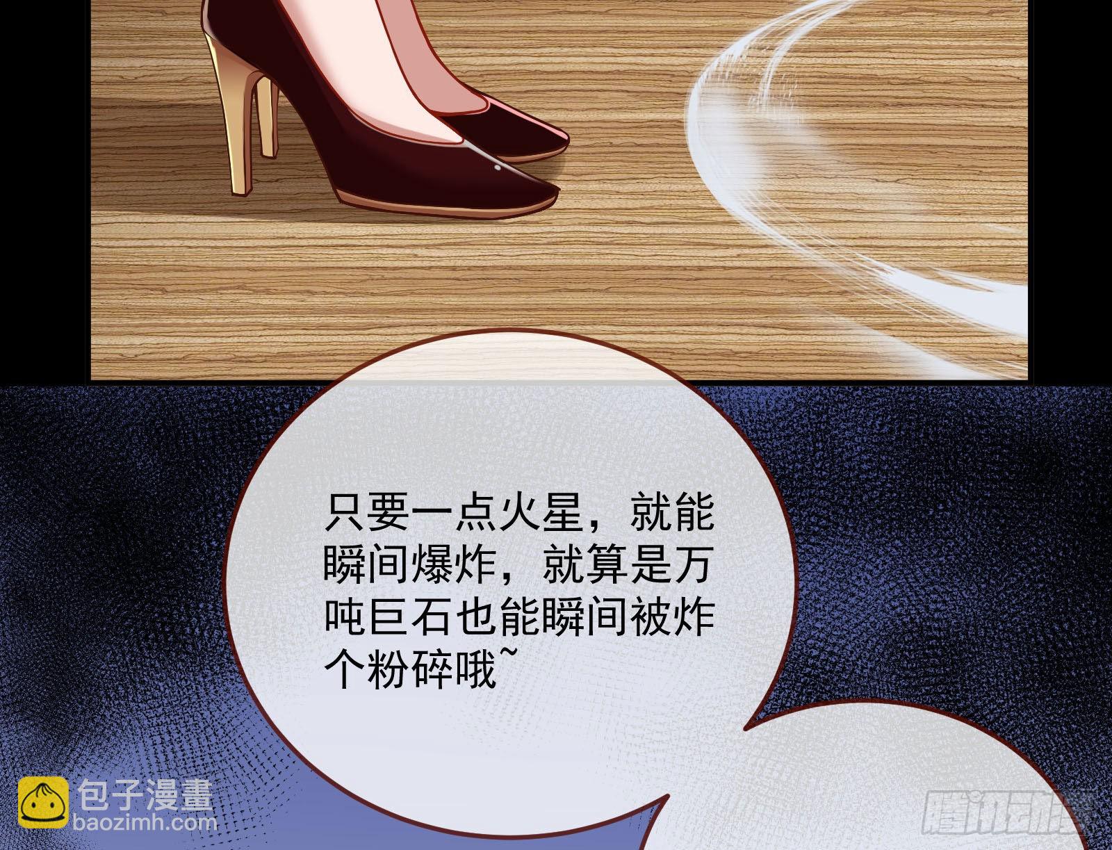 第一轮开启67
