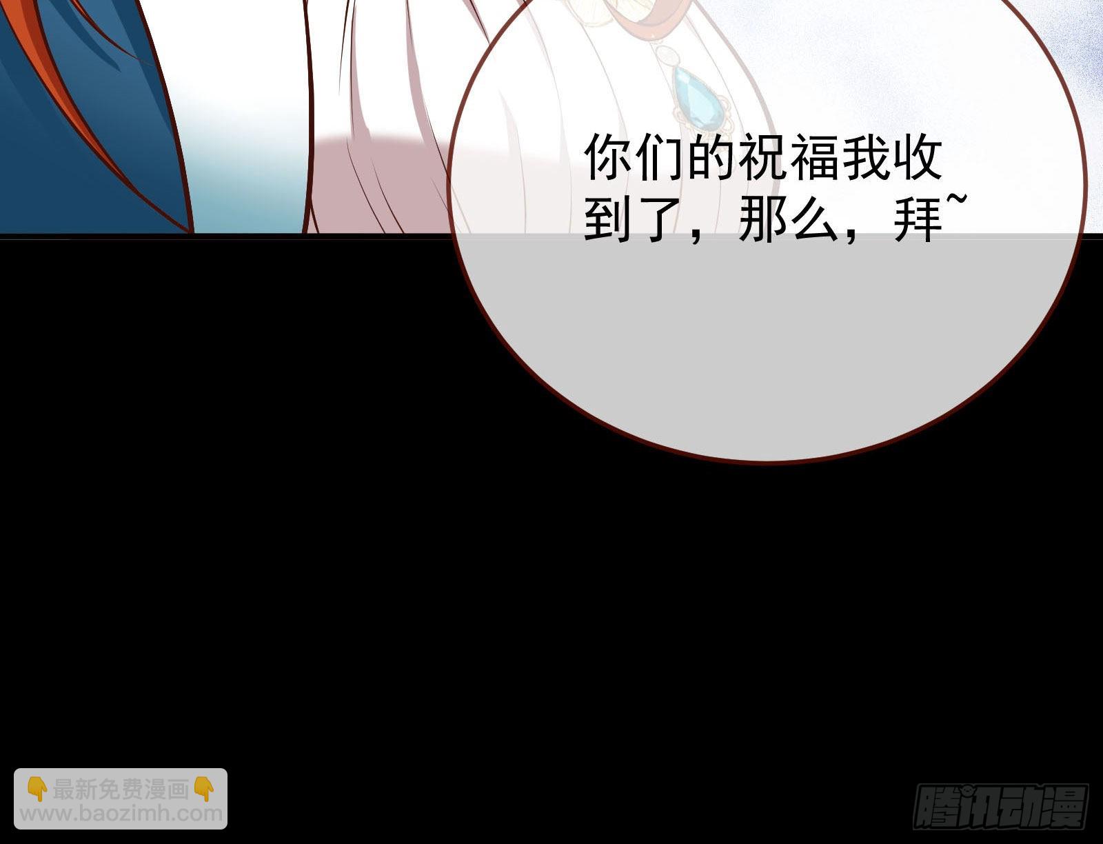 第一轮开启74
