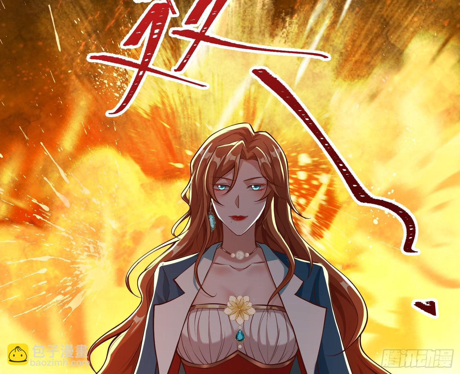 第一轮开启81