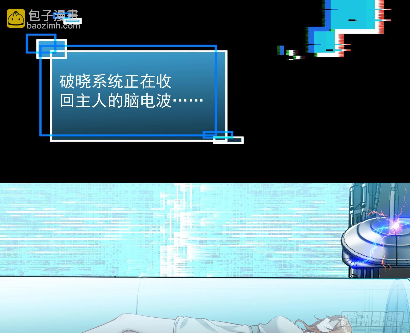 第一轮开启89
