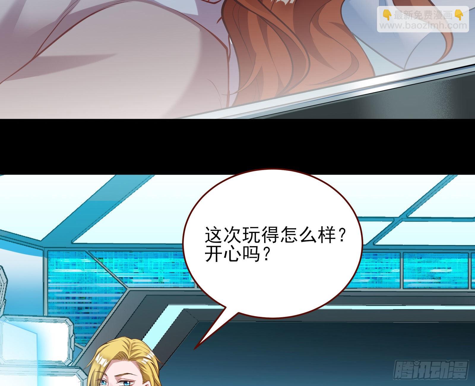 第一轮开启92