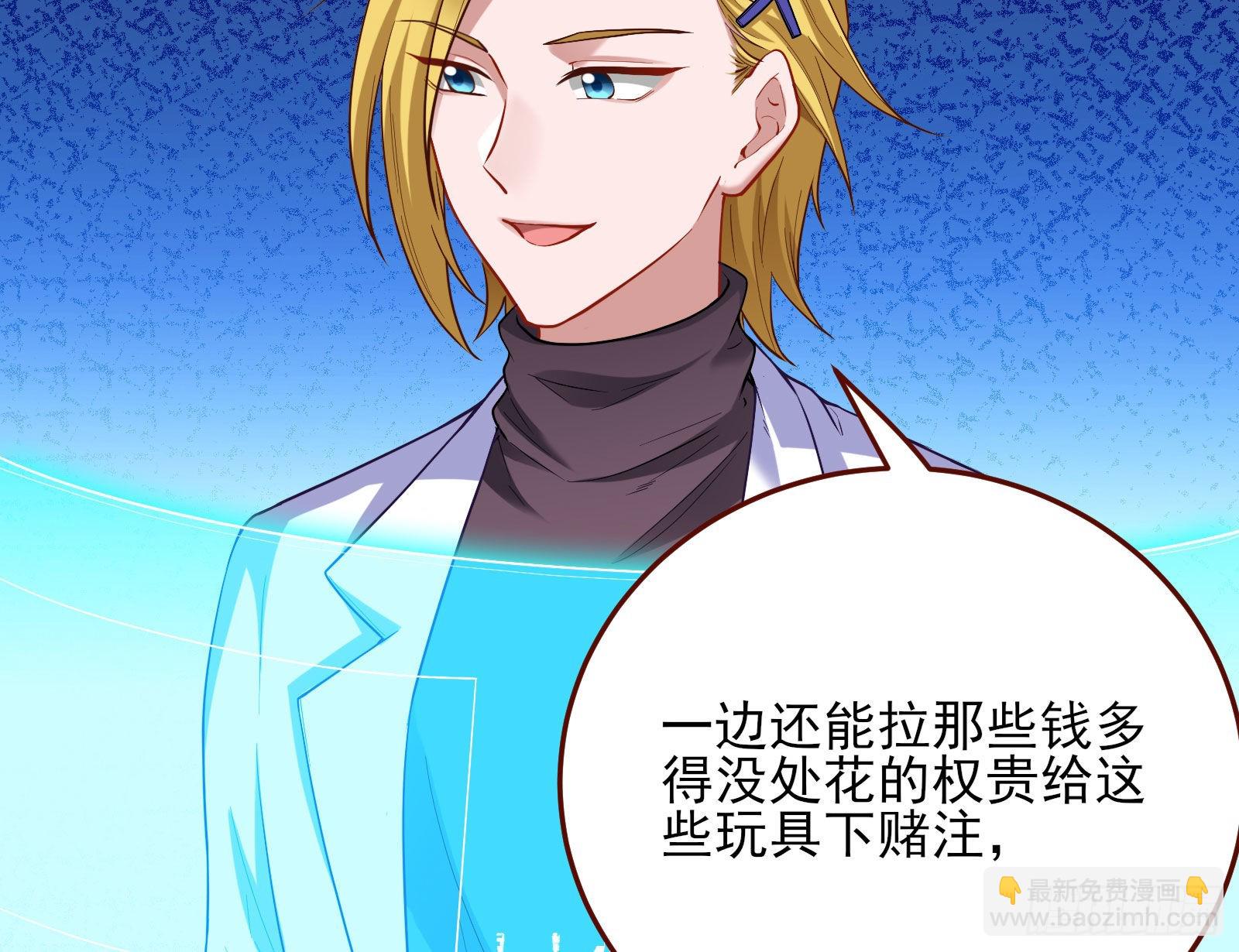第一轮开启96
