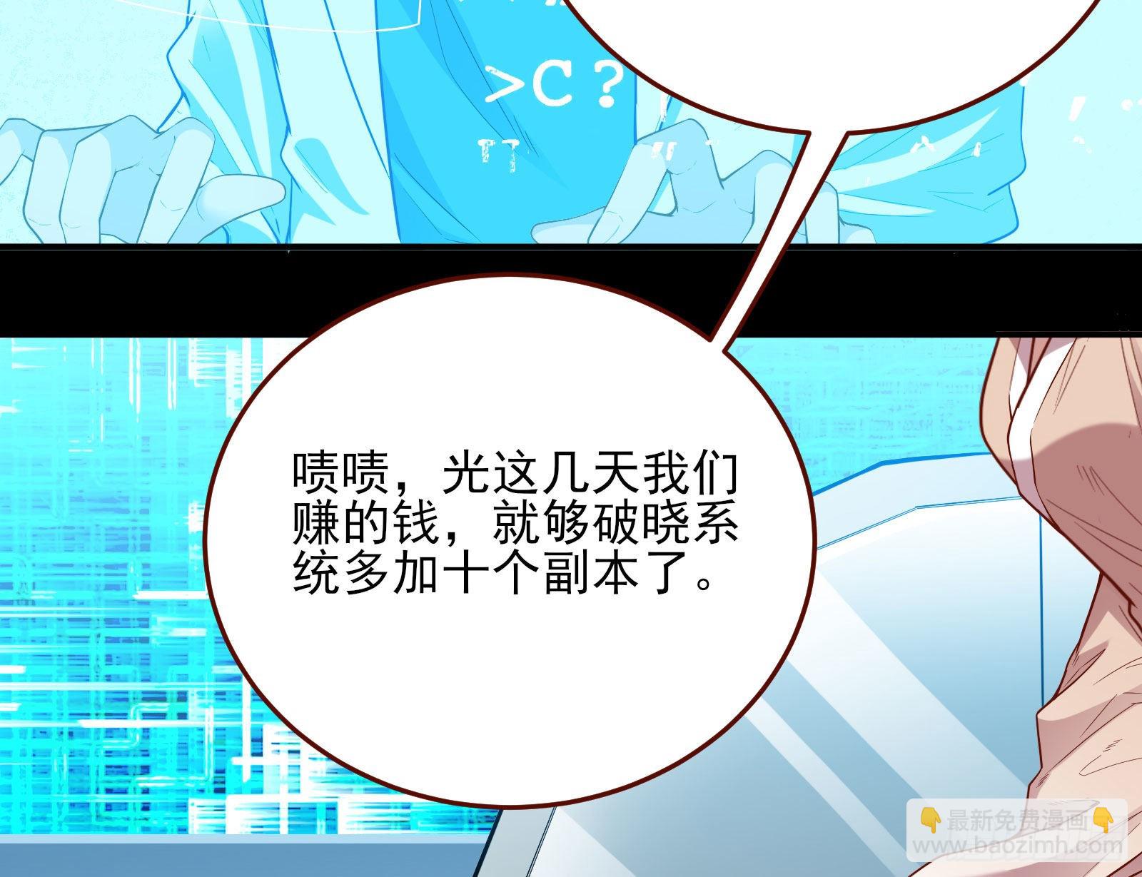 第一轮开启97