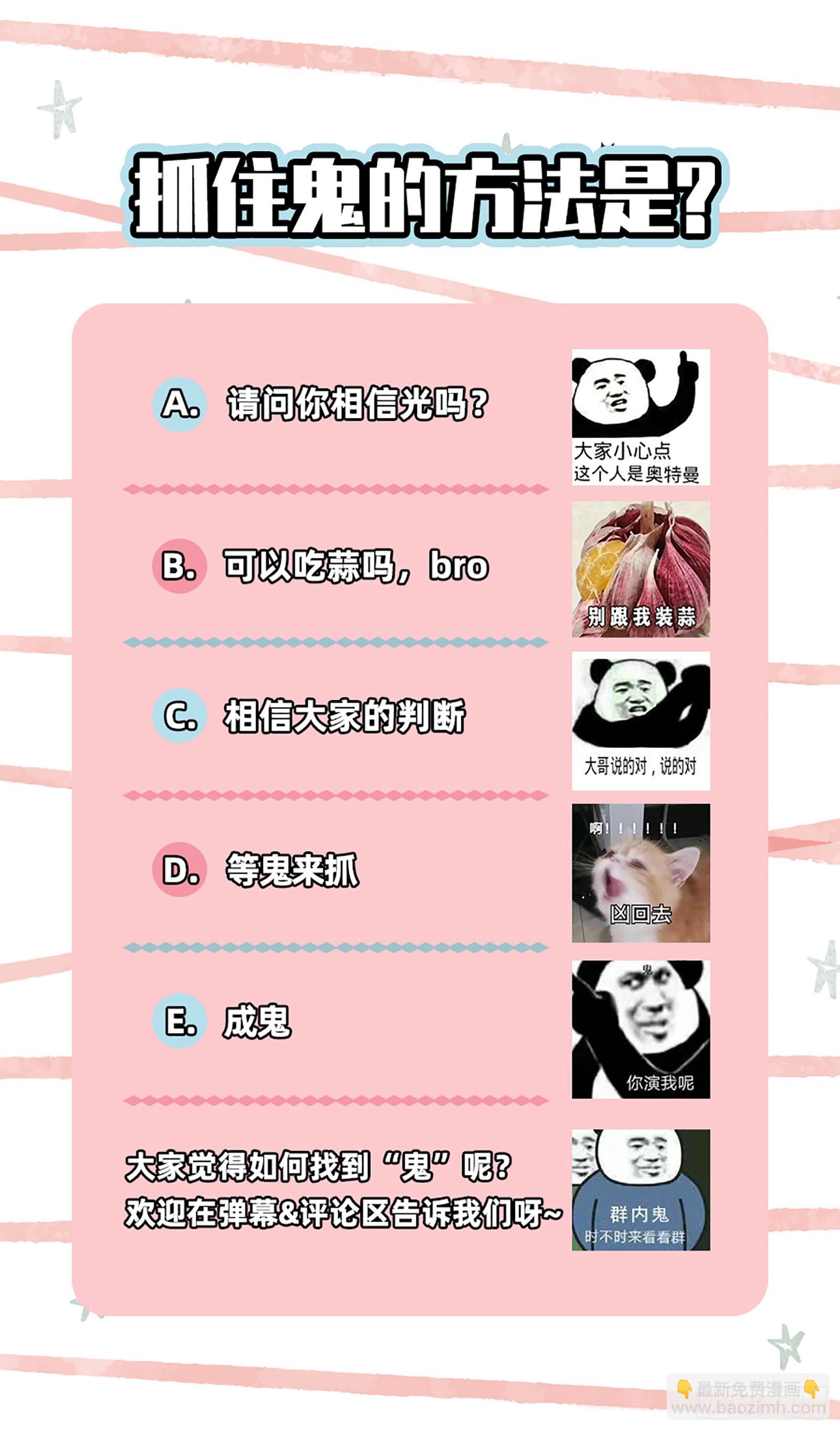 地狱和天堂102