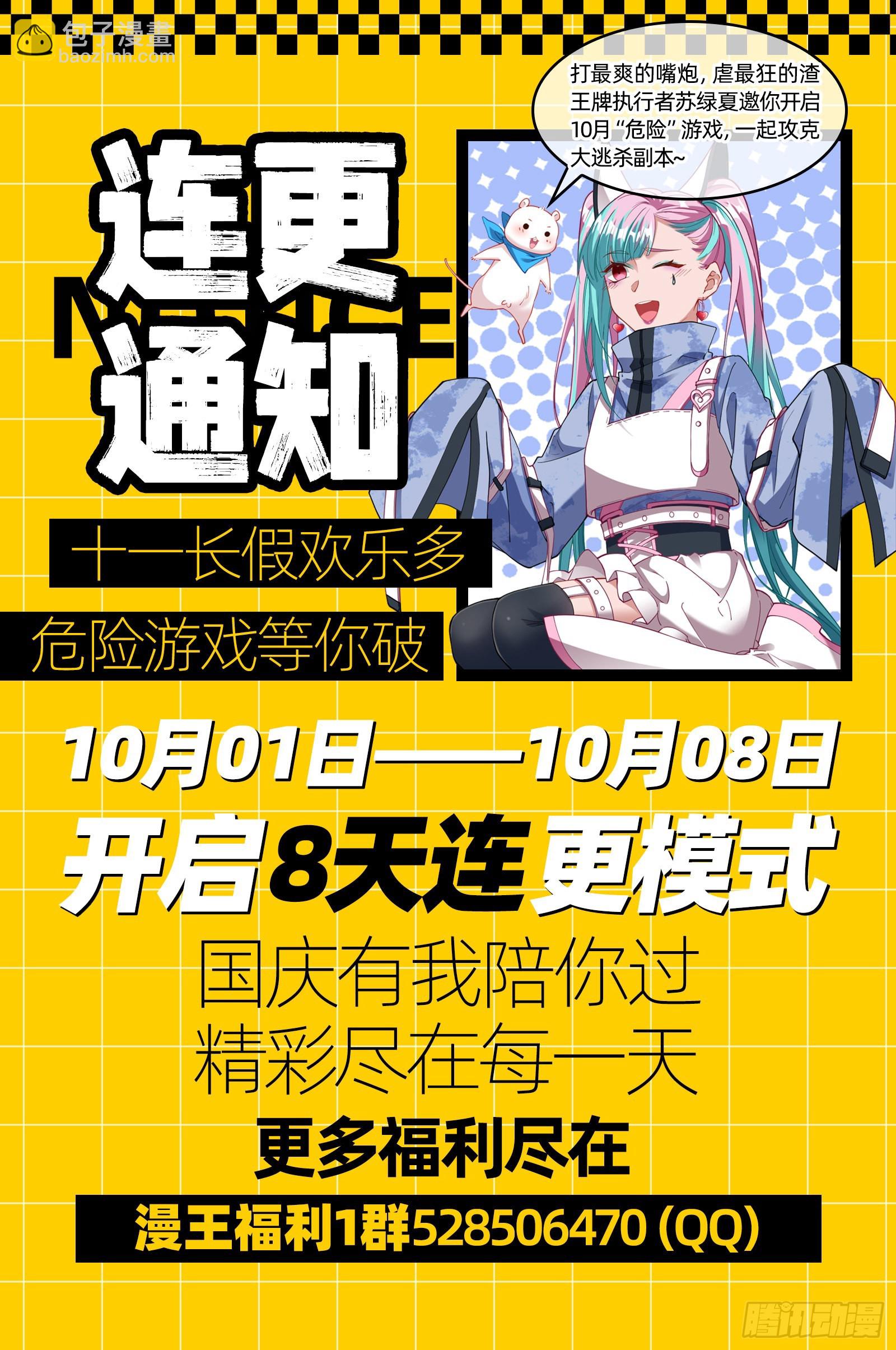 地狱和天堂103