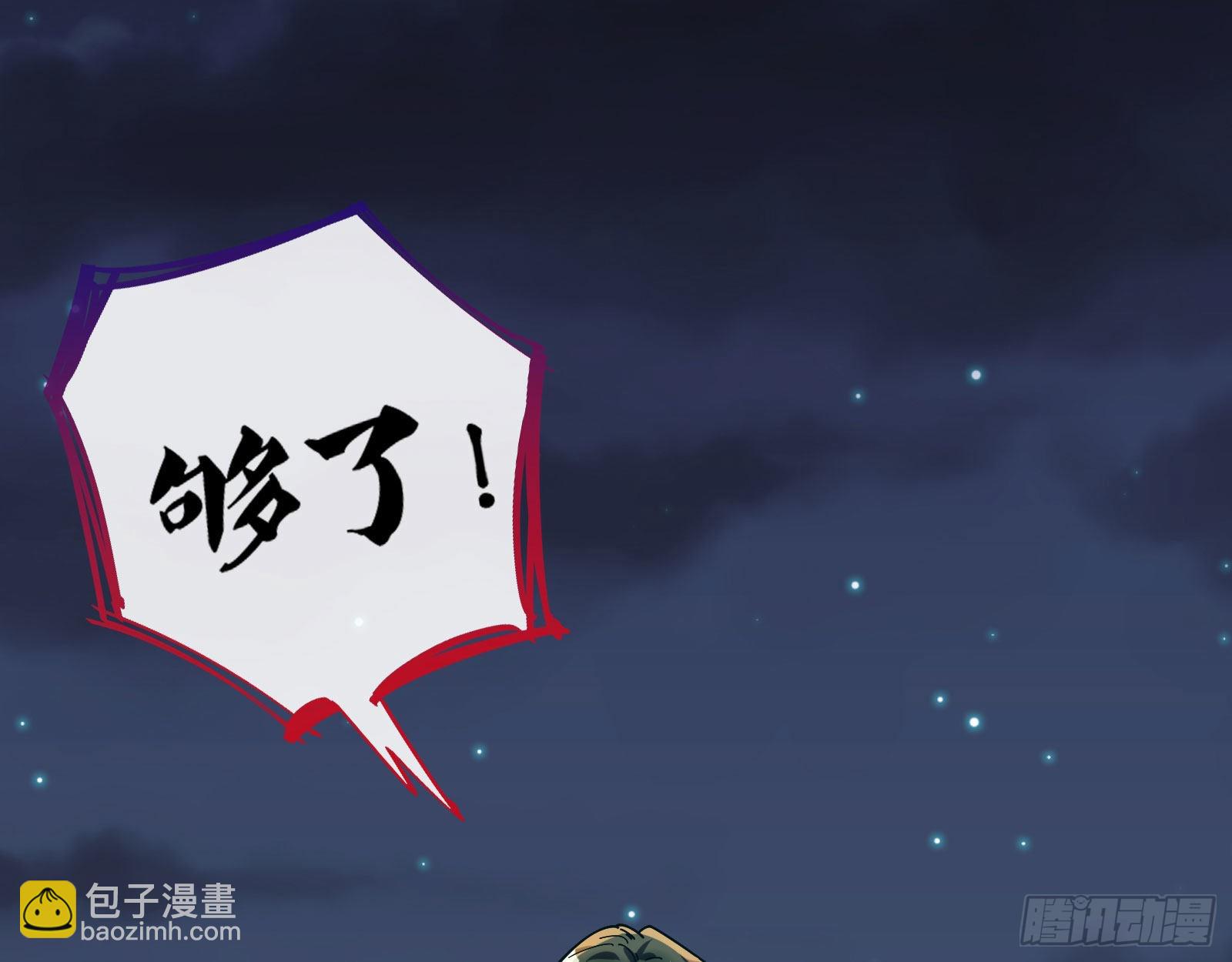 地狱和天堂19