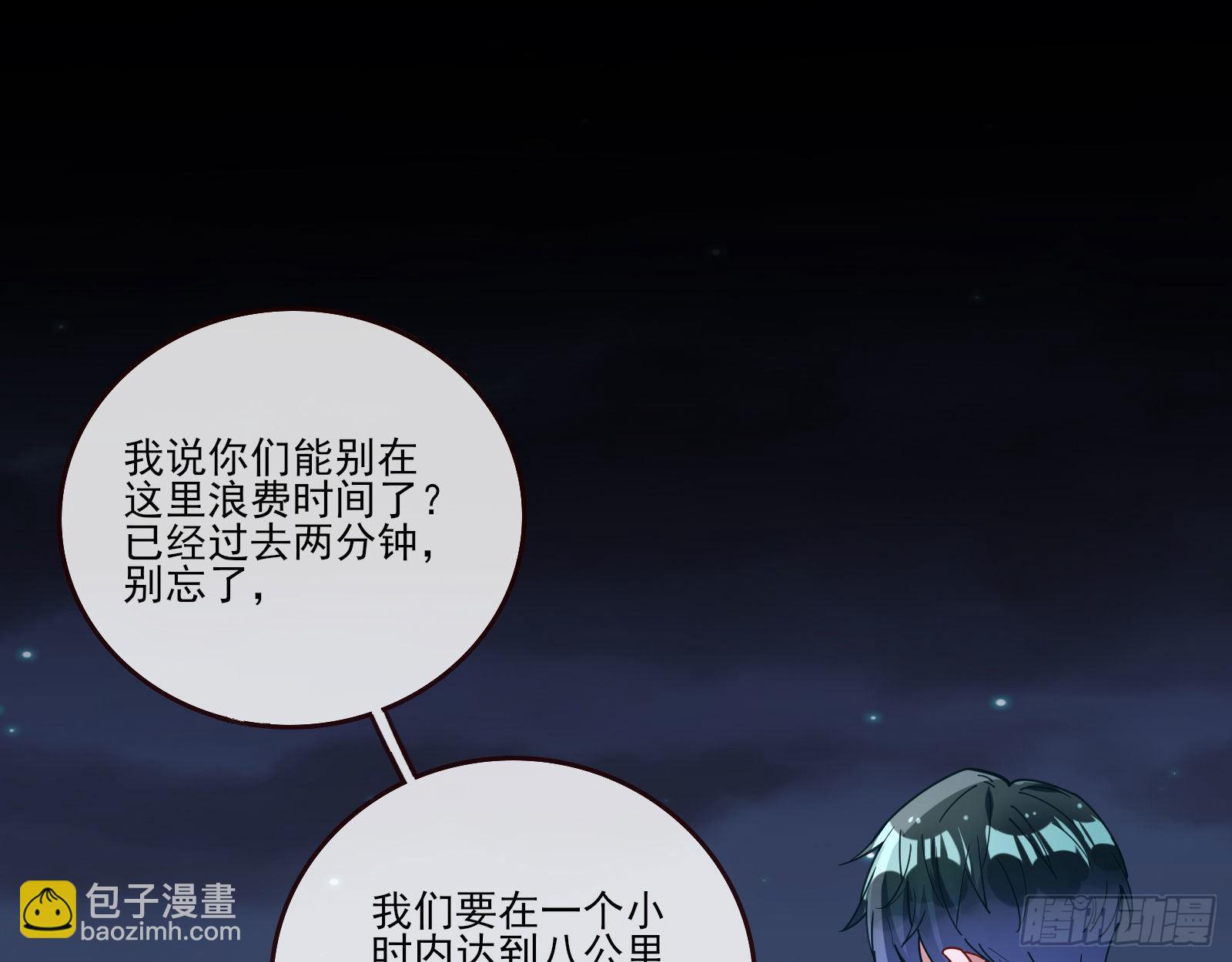 地狱和天堂26