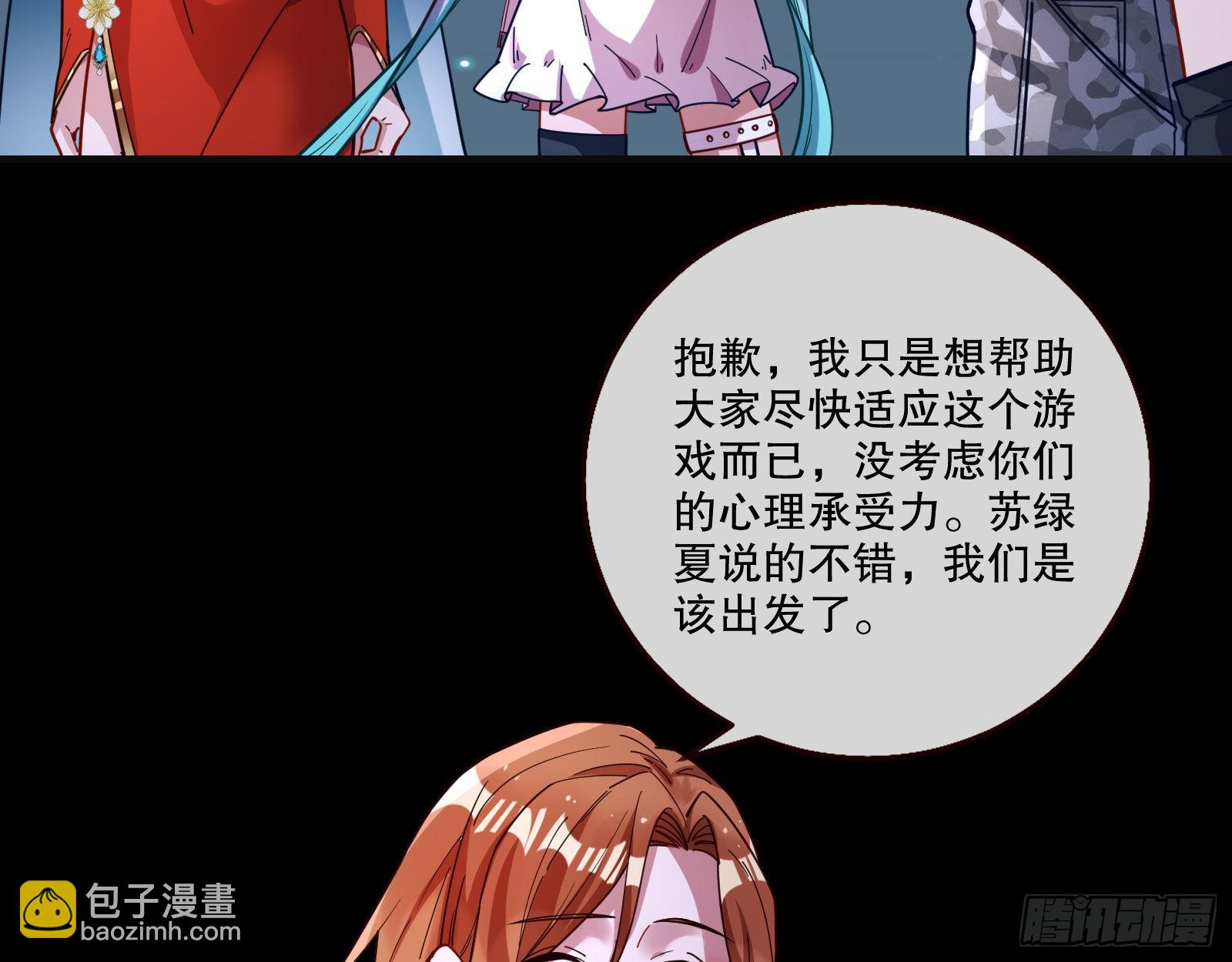 地狱和天堂28