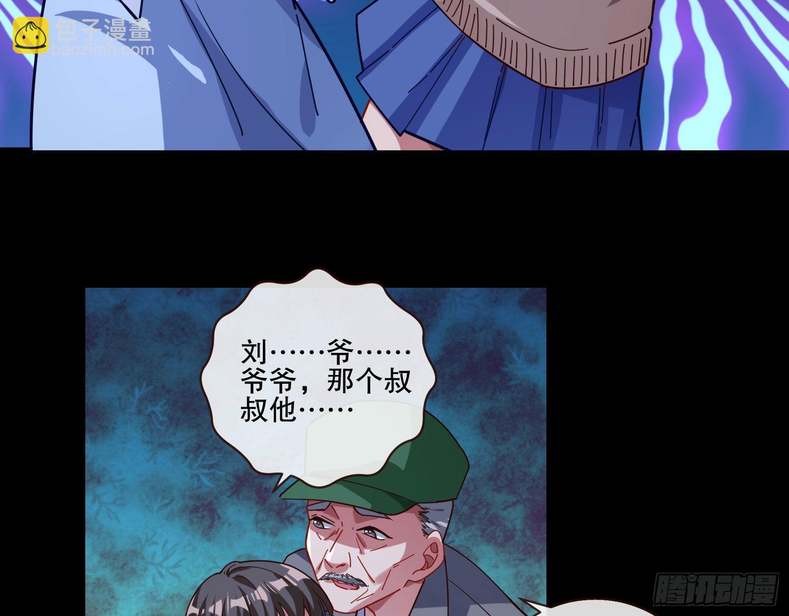地狱和天堂4