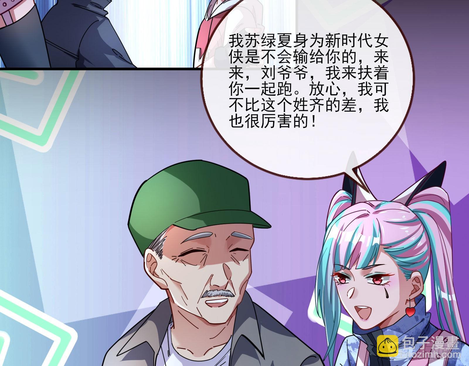 地狱和天堂40