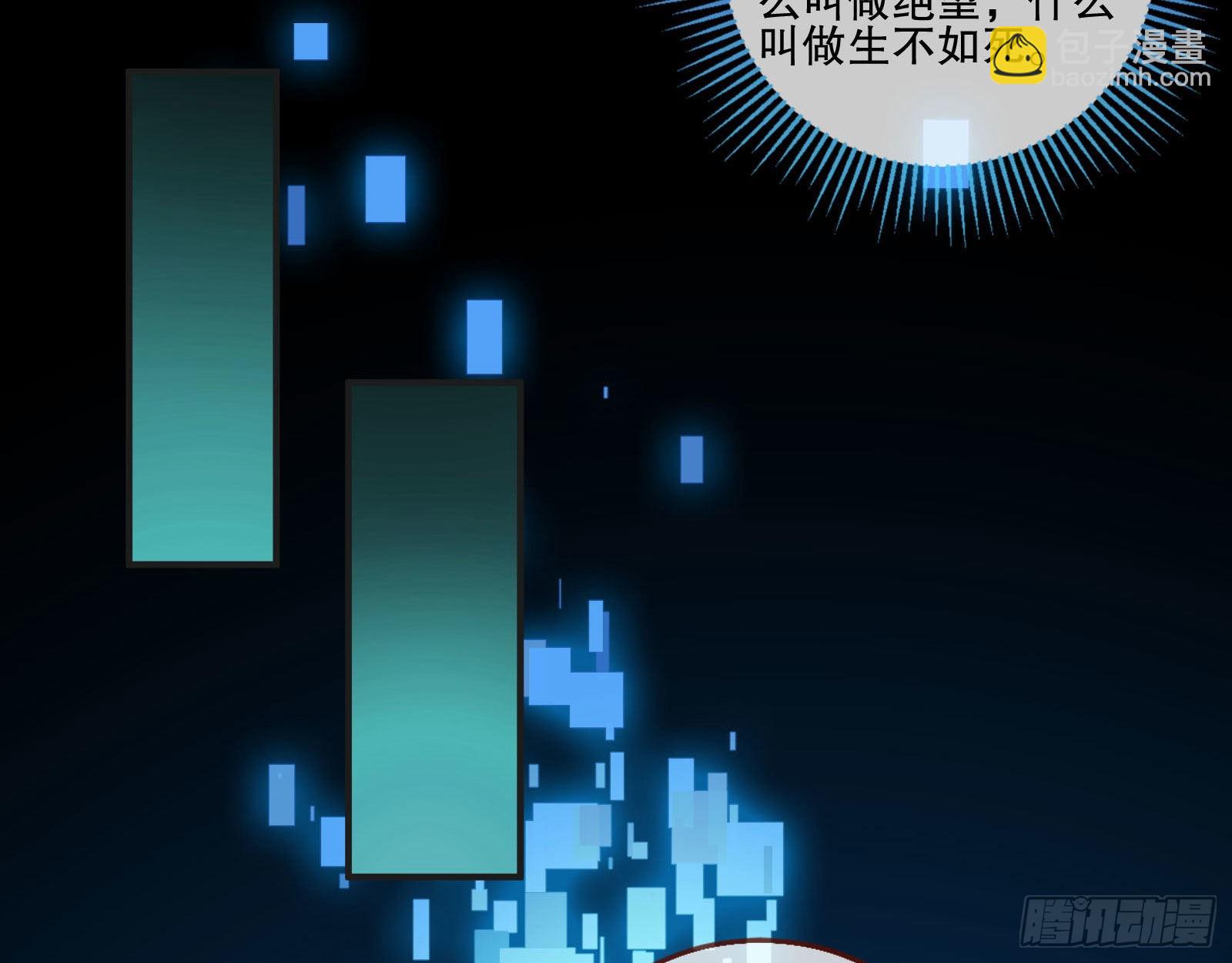 地狱和天堂55