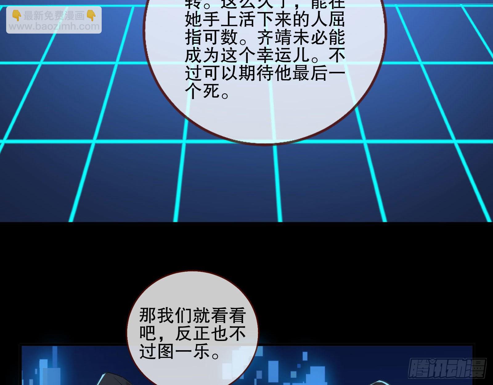 地狱和天堂60