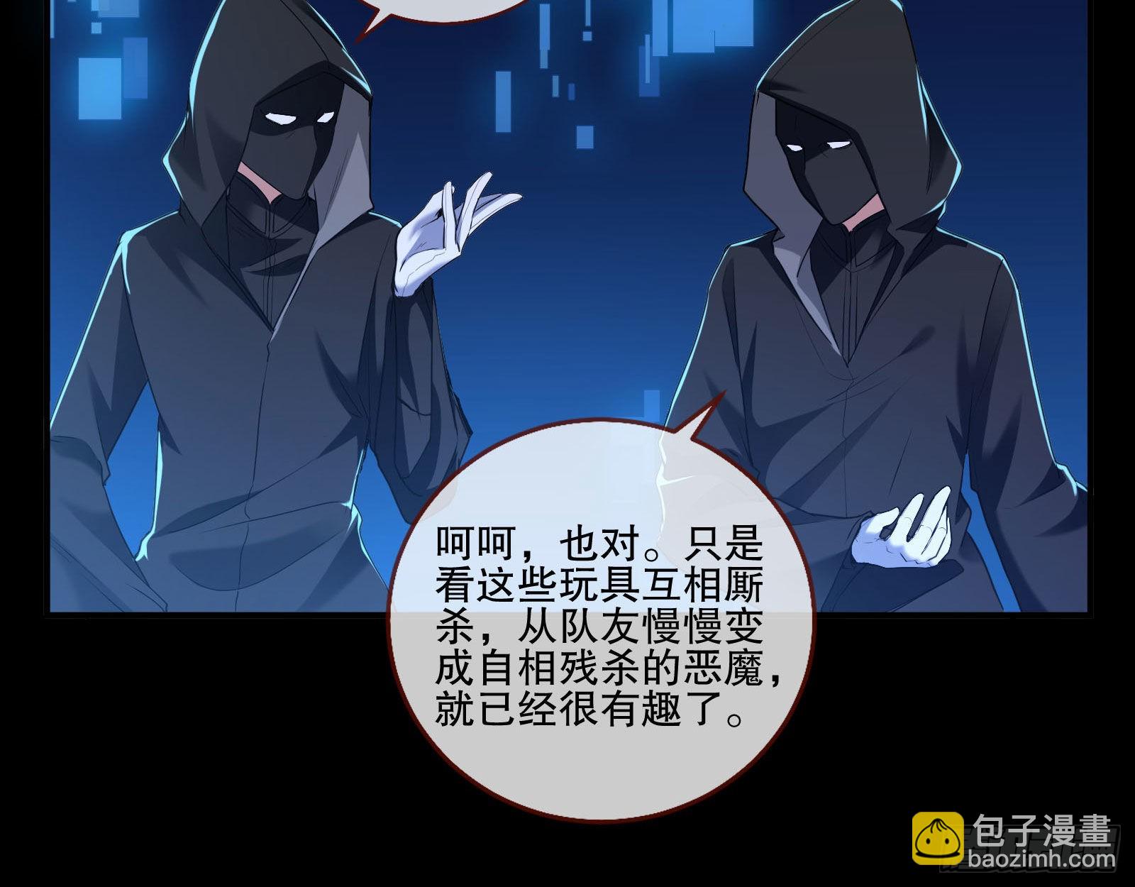 地狱和天堂61