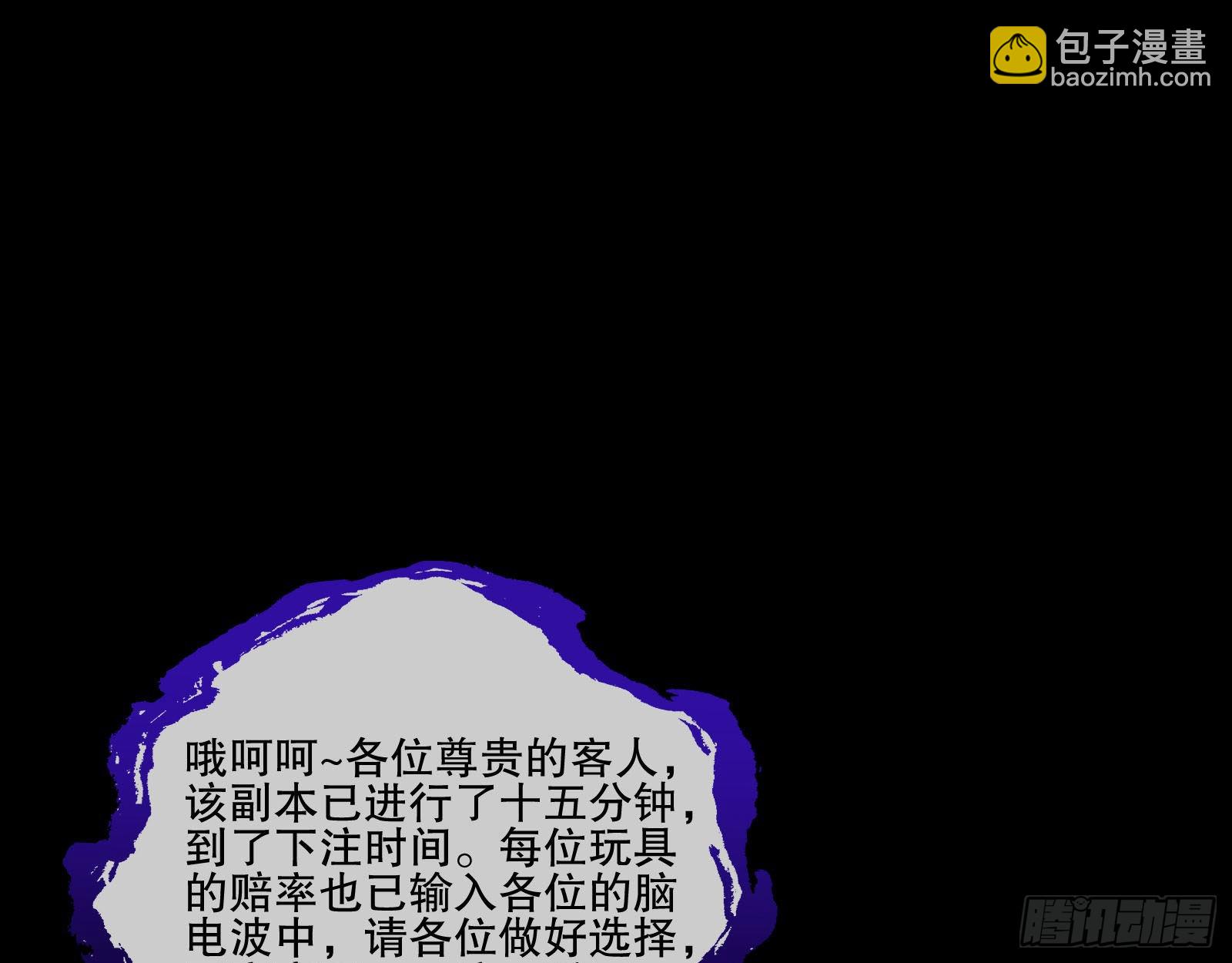 地狱和天堂62