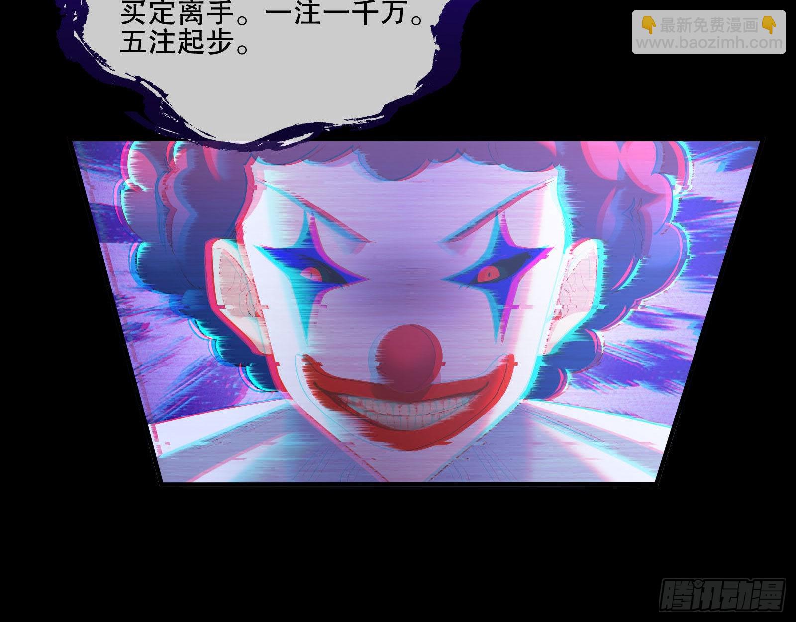 地狱和天堂63