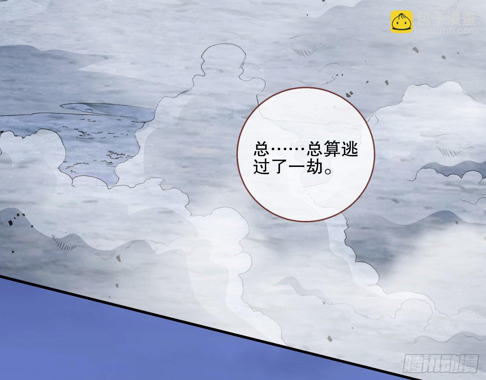 地狱和天堂80
