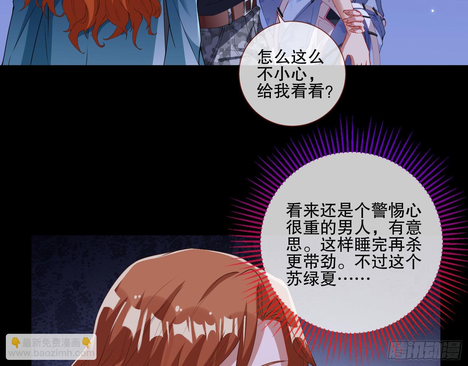 地狱和天堂97