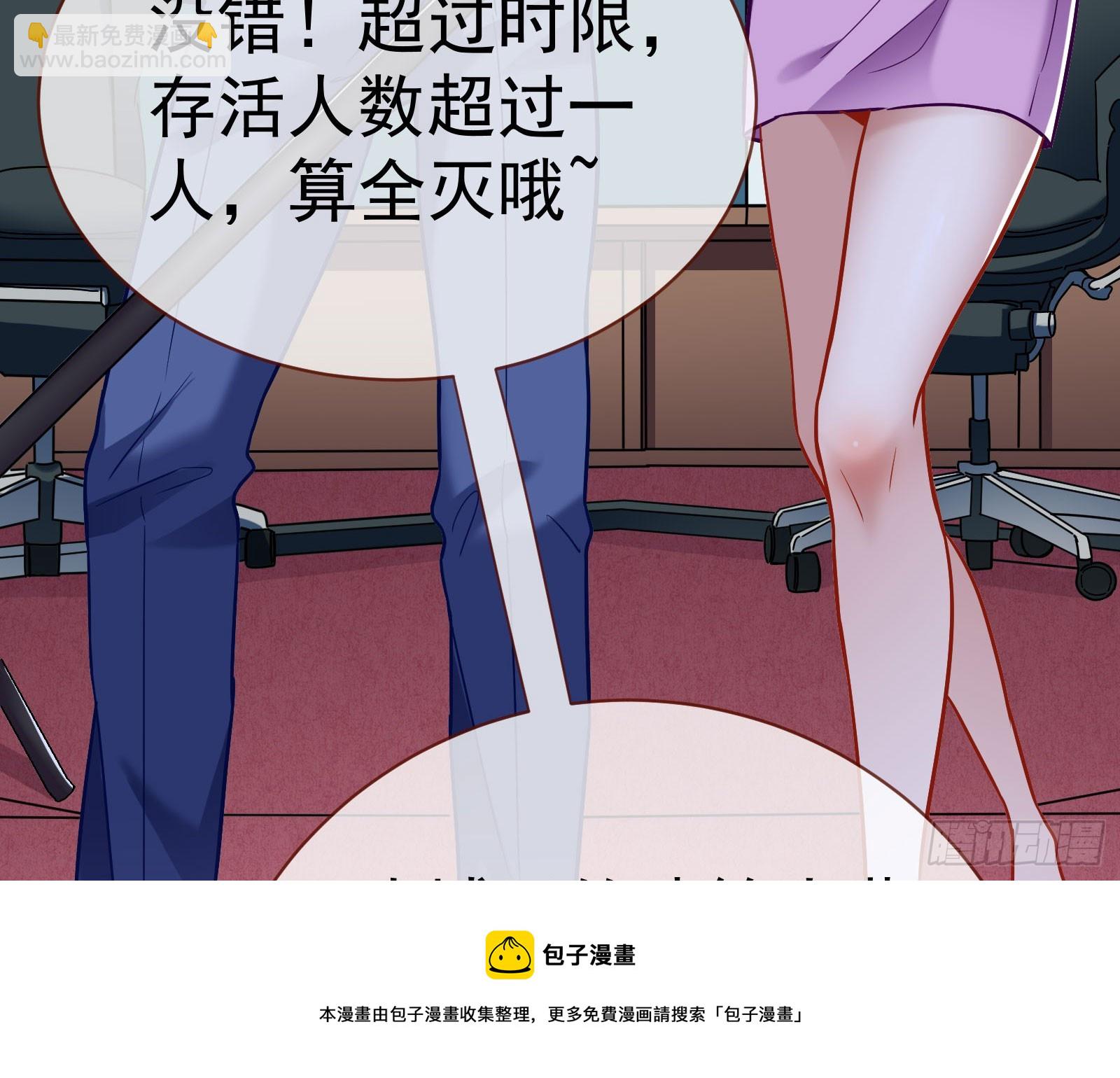 修罗场副本102