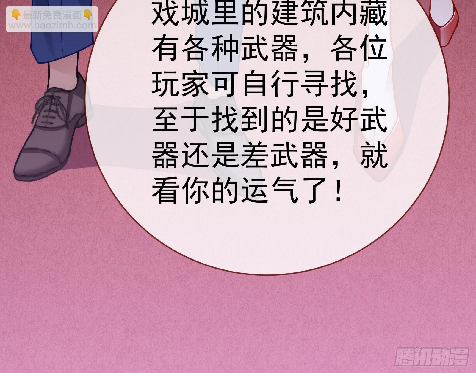 修罗场副本107