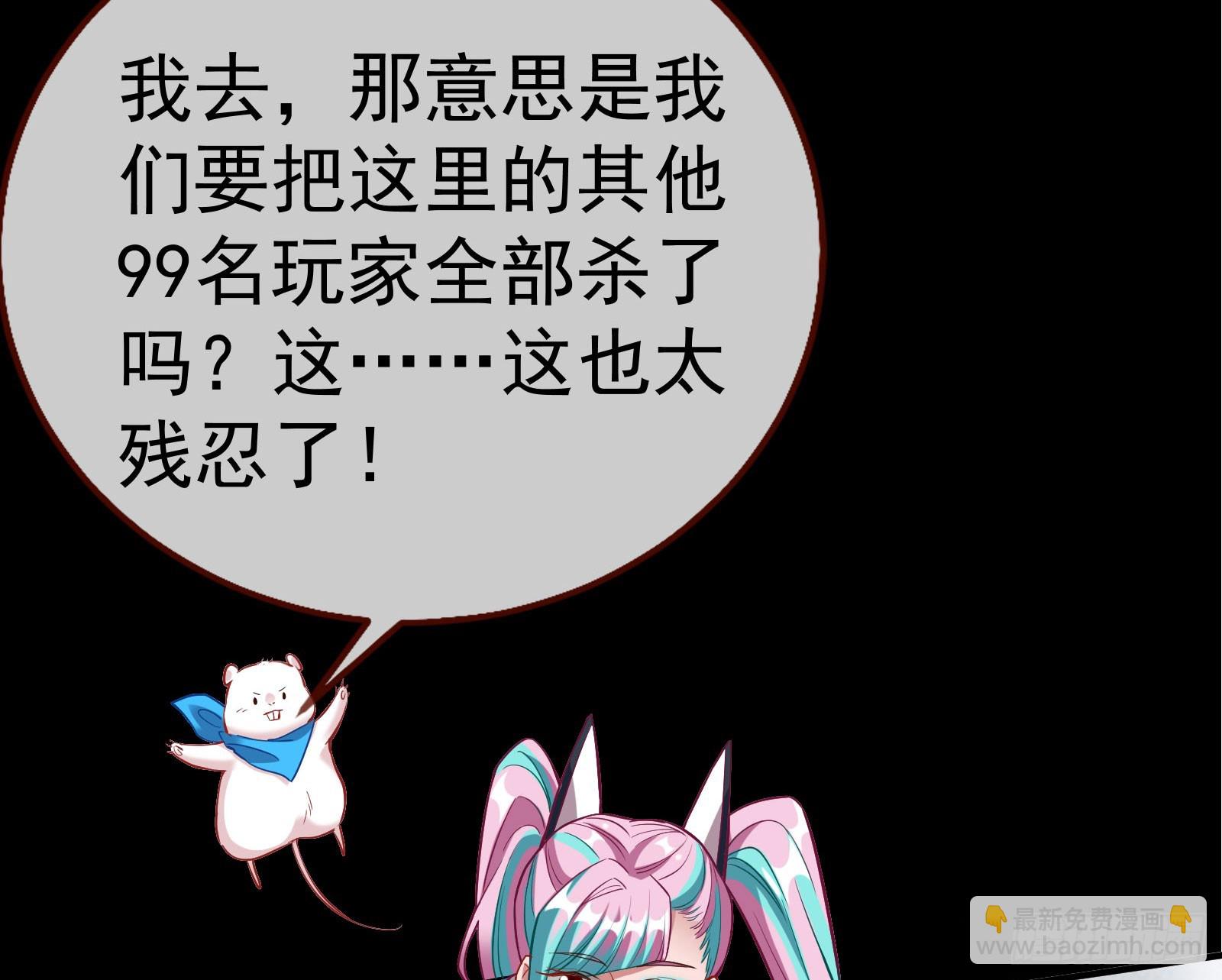 修罗场副本109