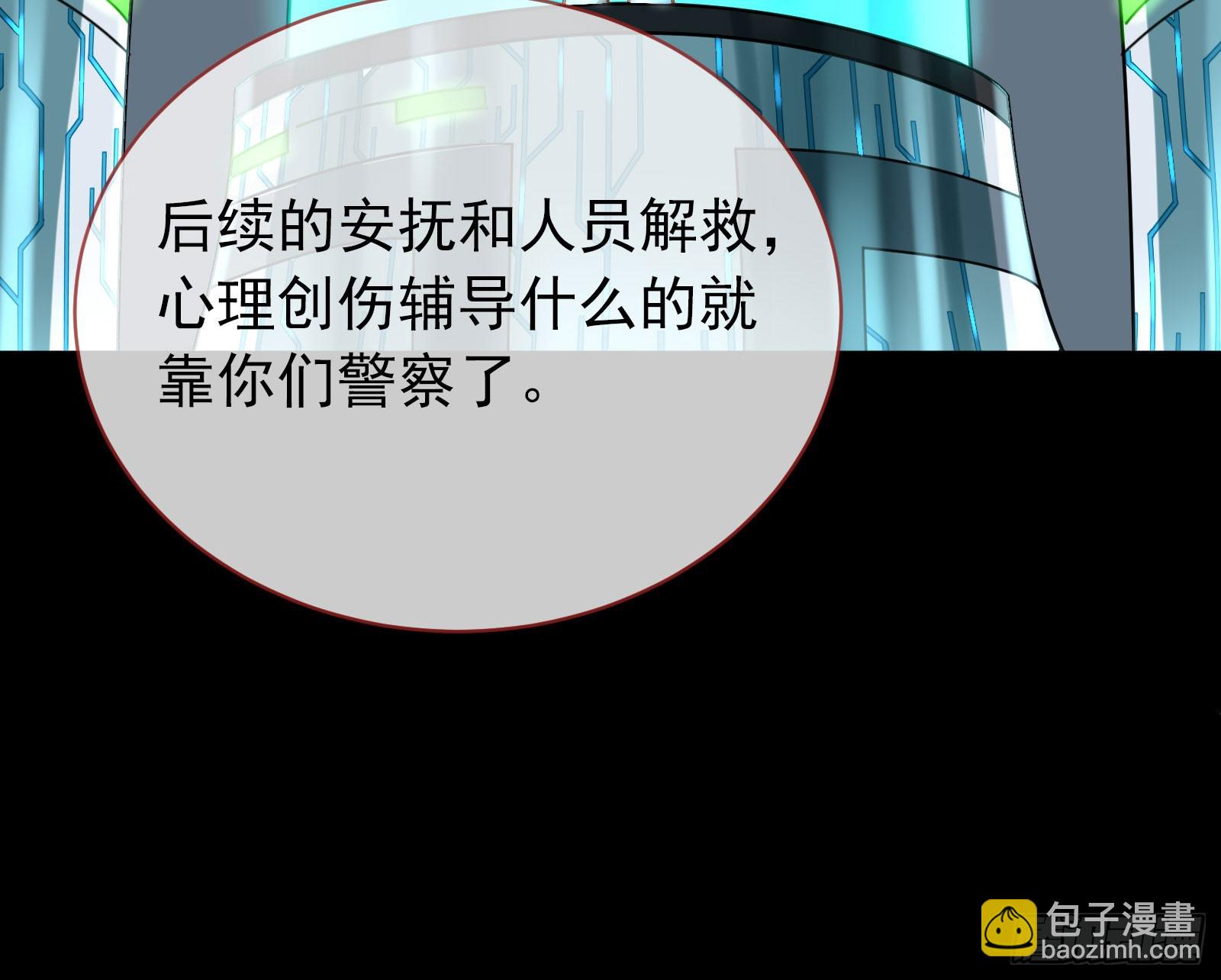 修罗场副本11