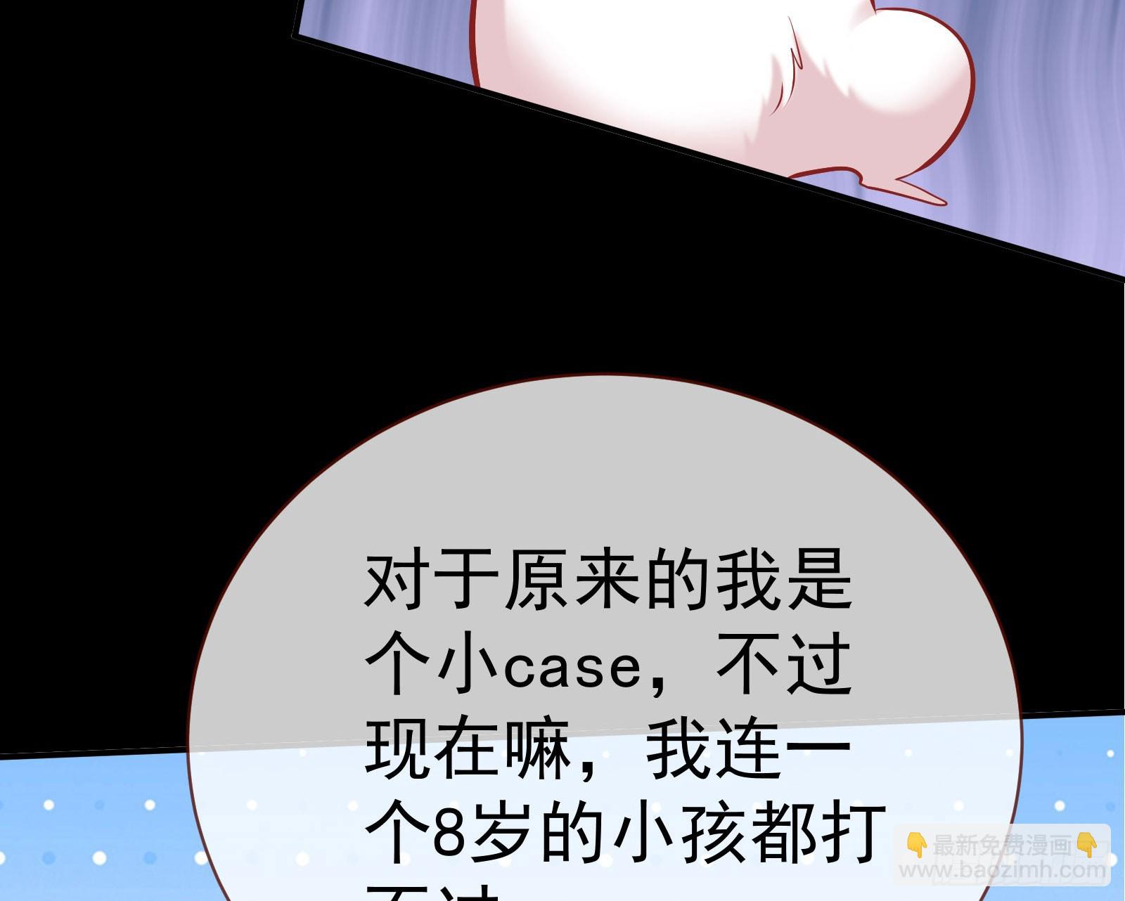 修罗场副本112