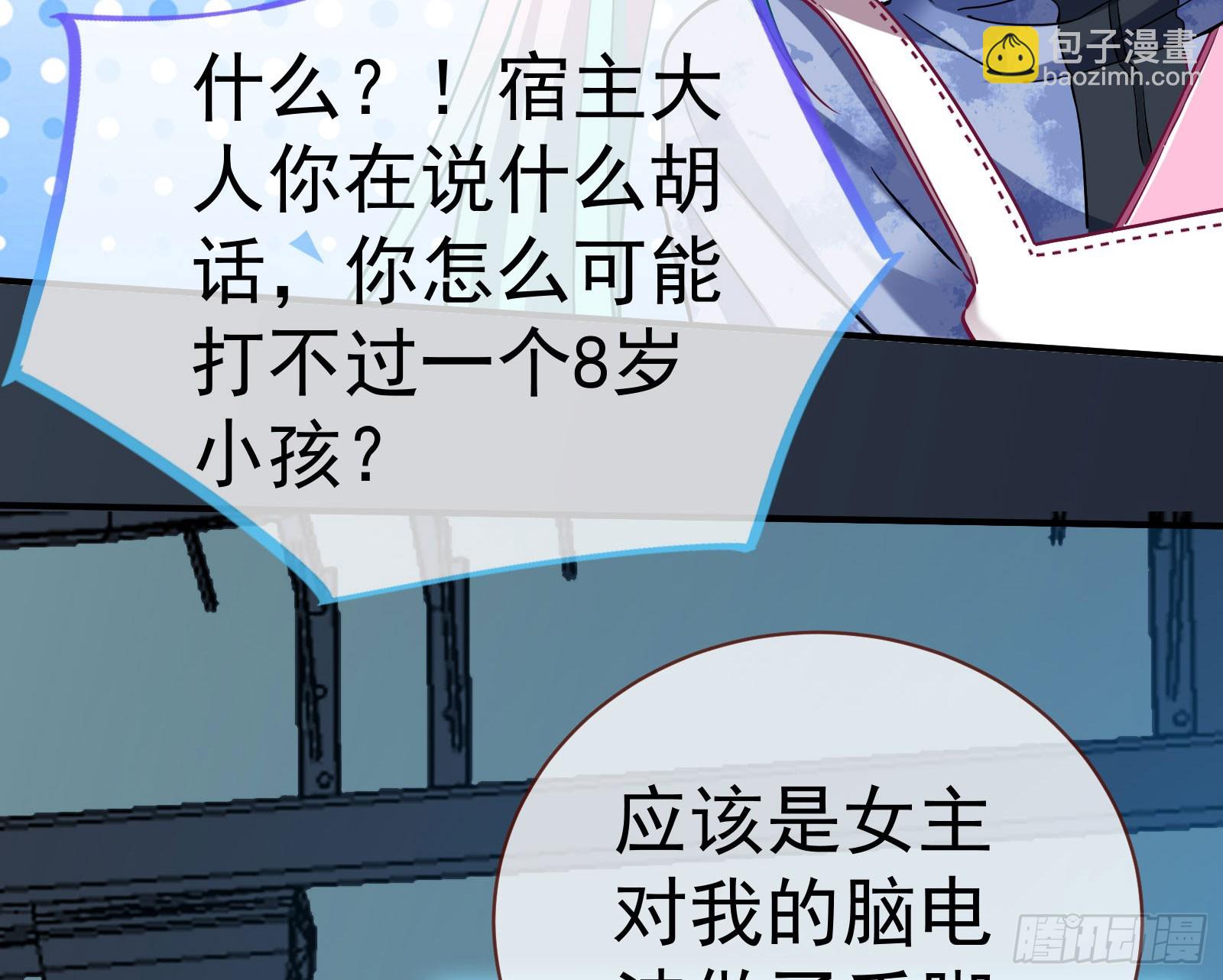 修罗场副本114