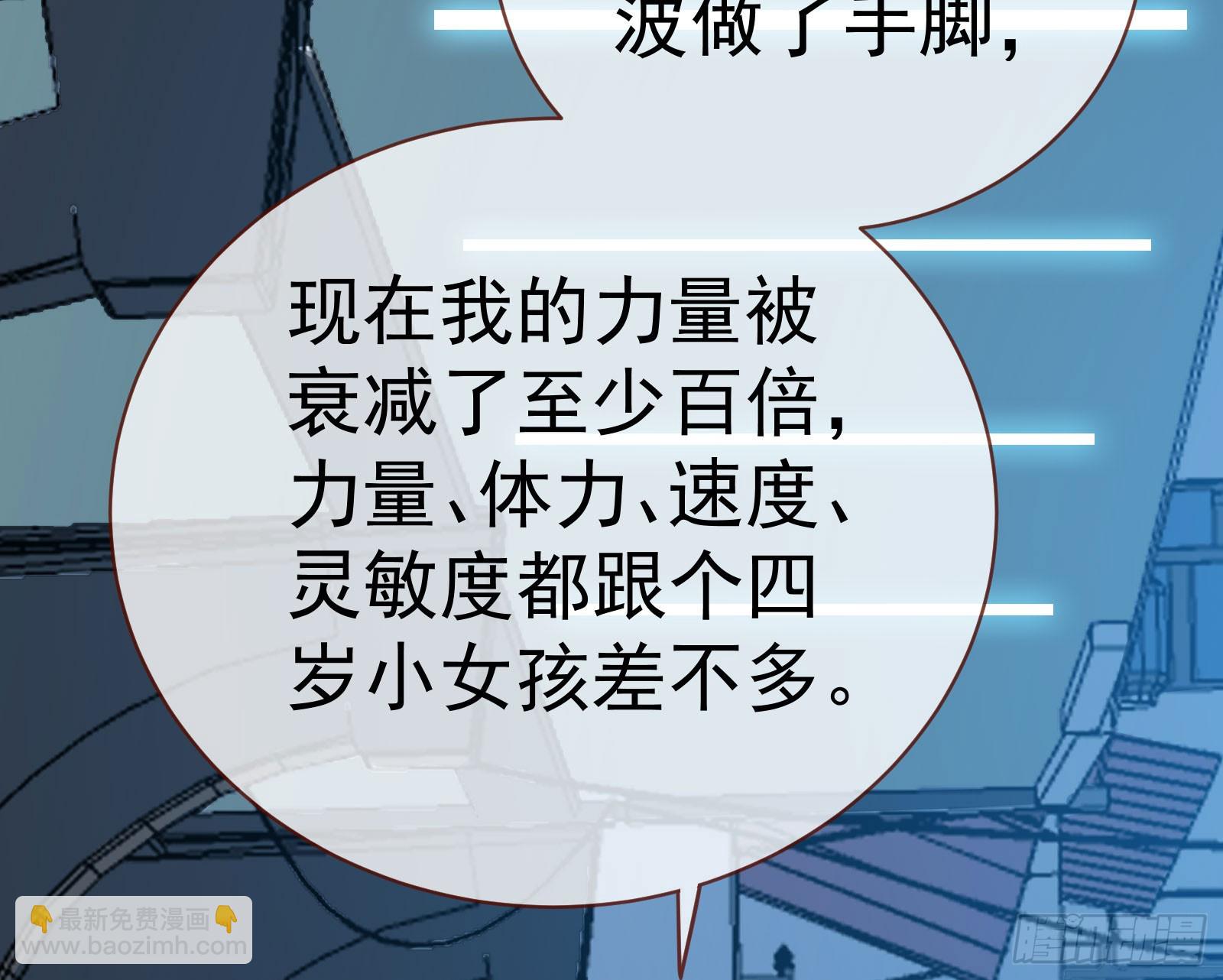 修罗场副本115