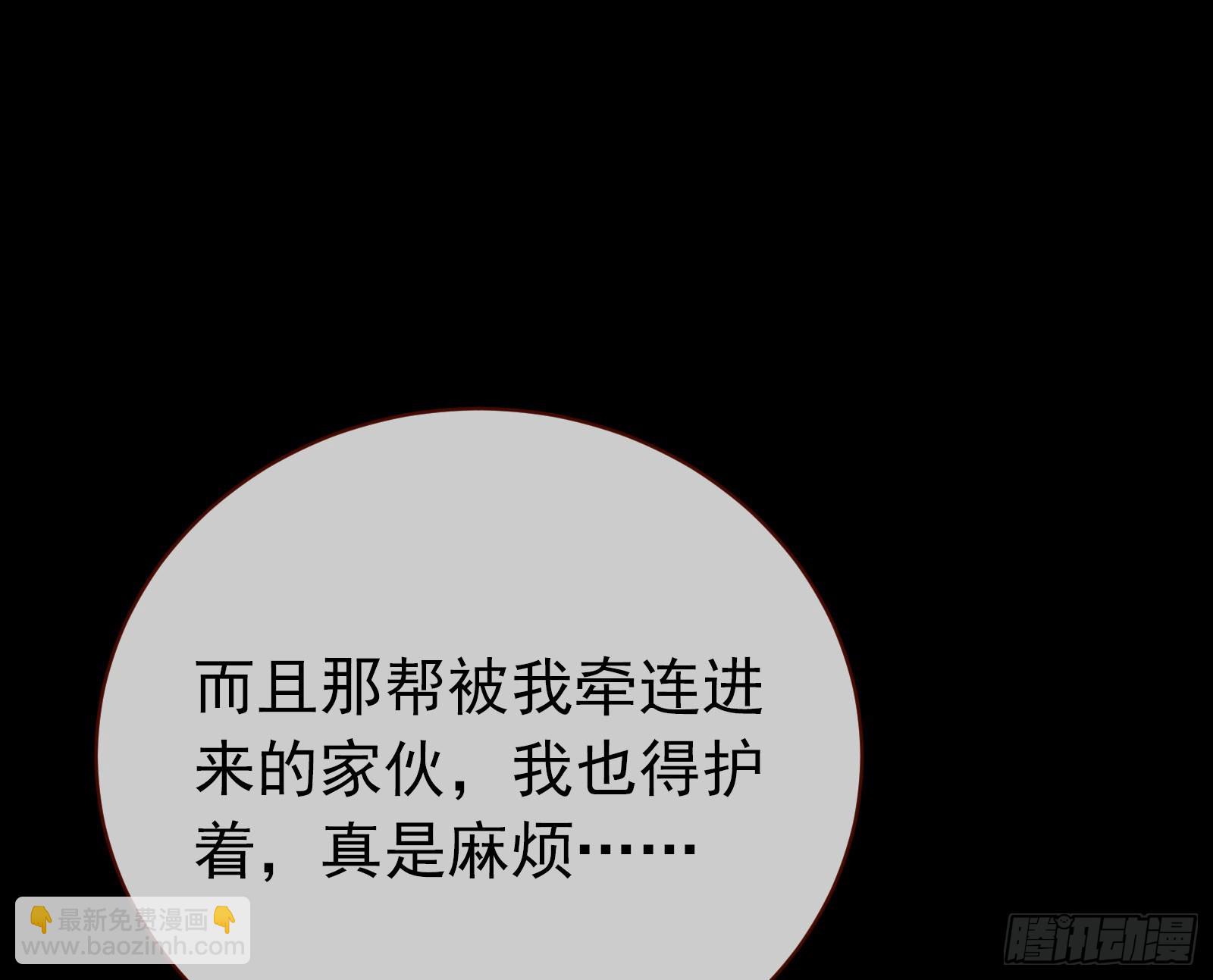 修罗场副本119