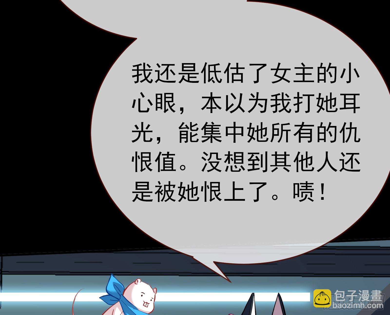 修罗场副本120