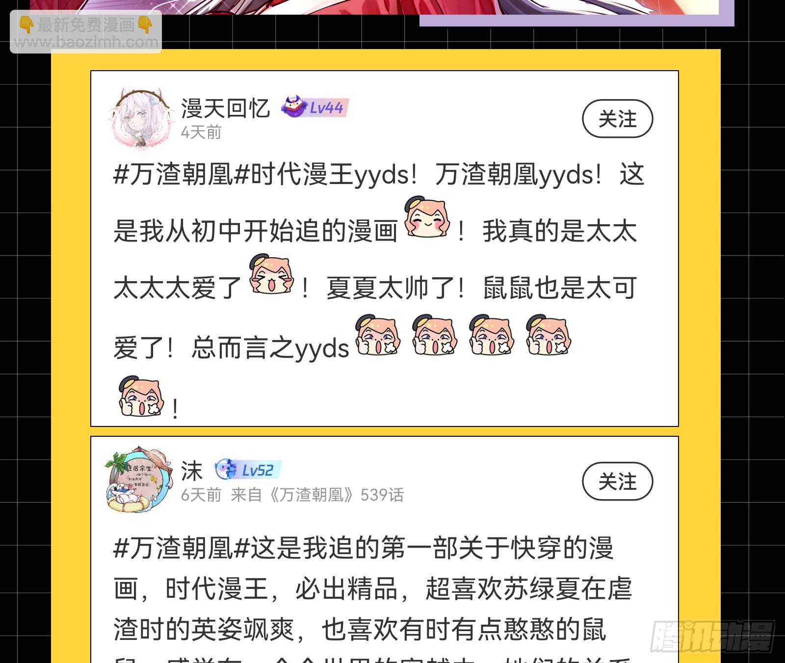 修罗场副本129