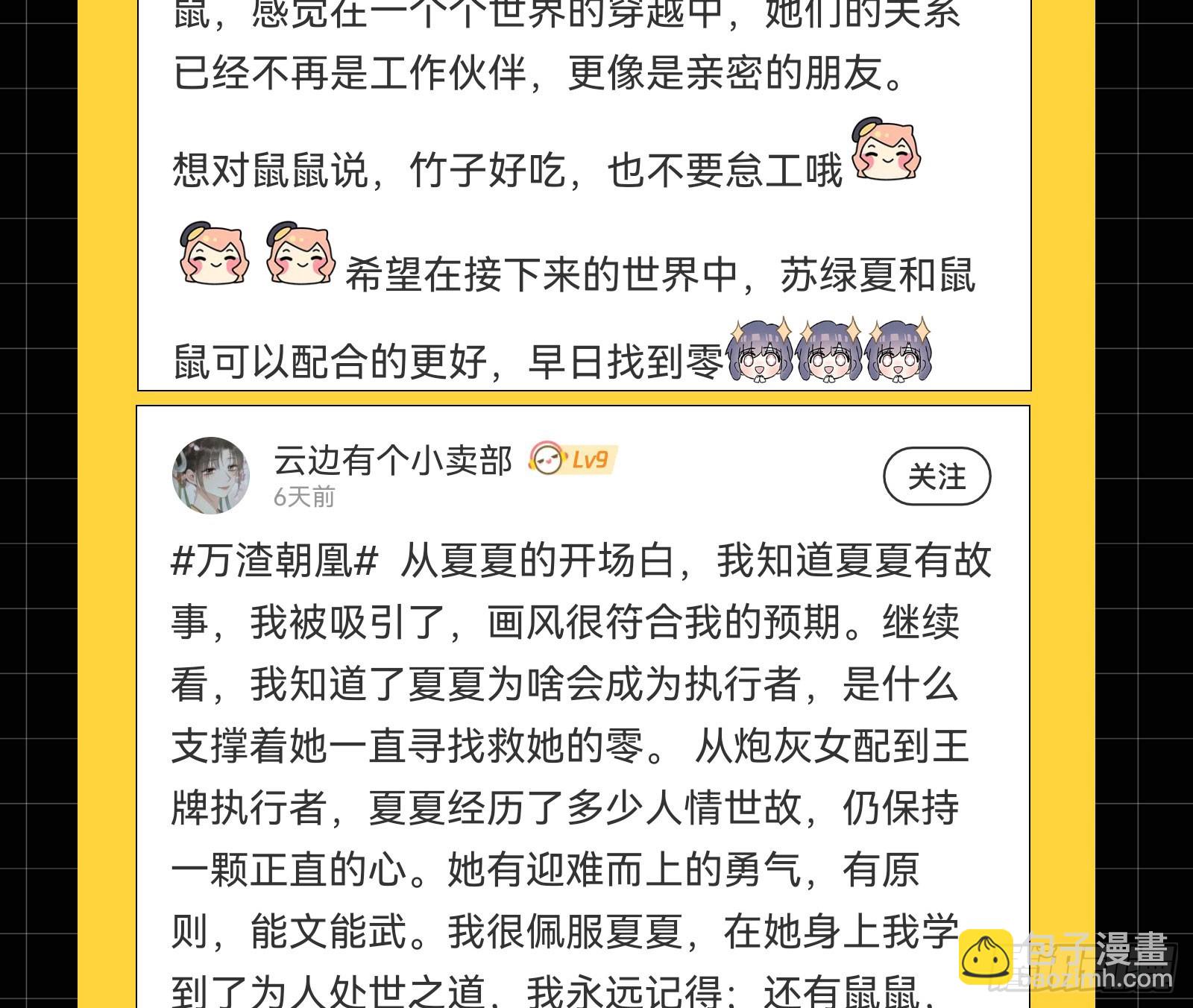 修罗场副本130