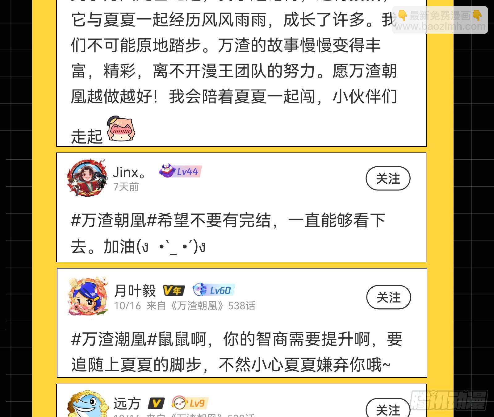 修罗场副本131