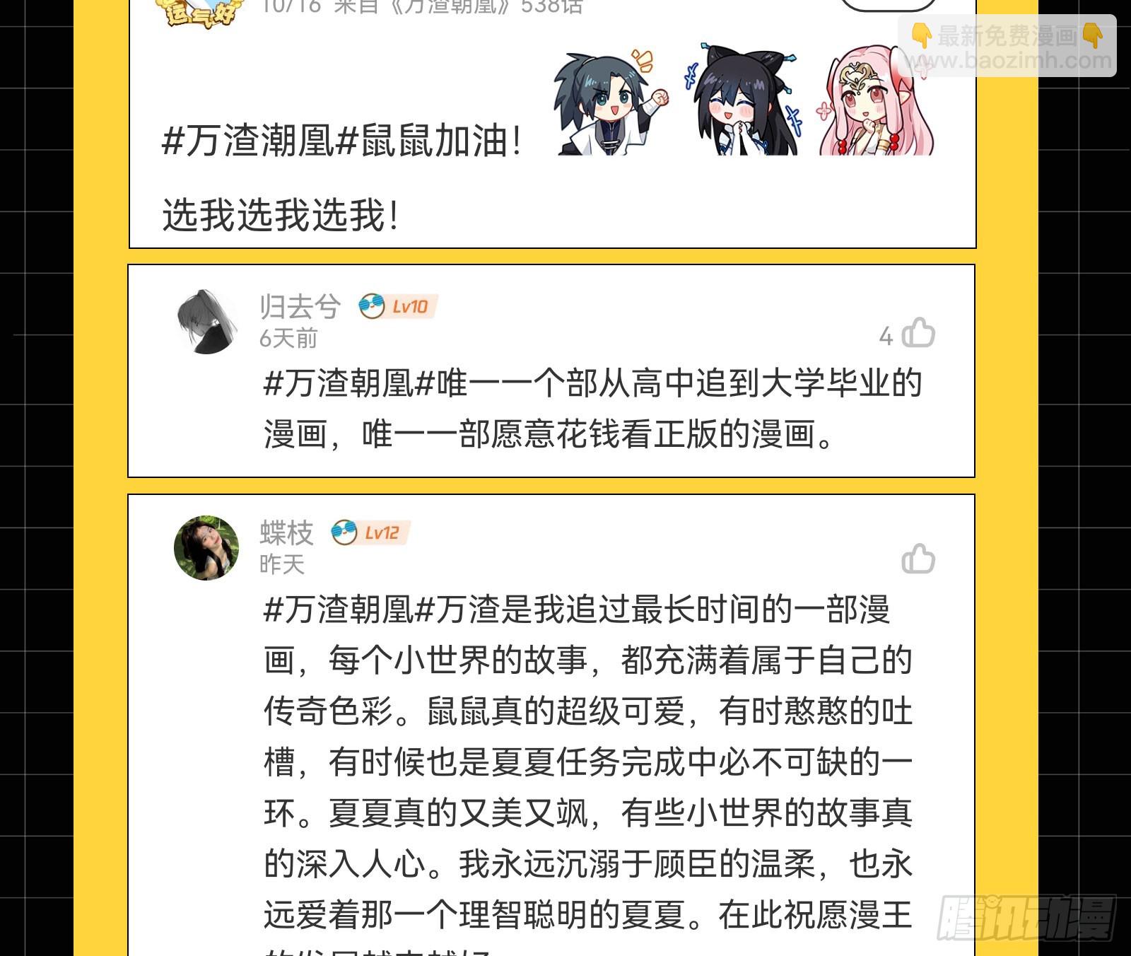 修罗场副本132