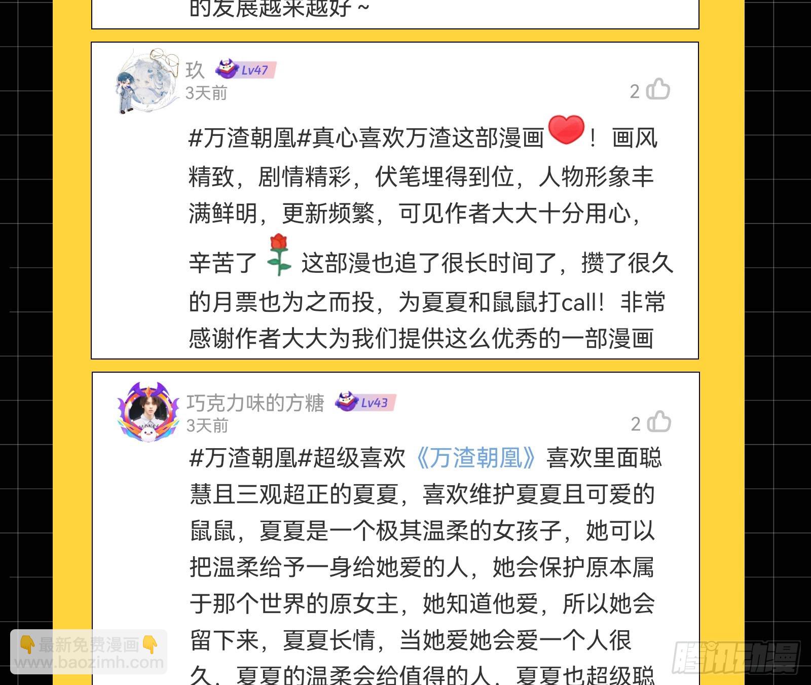 修罗场副本133