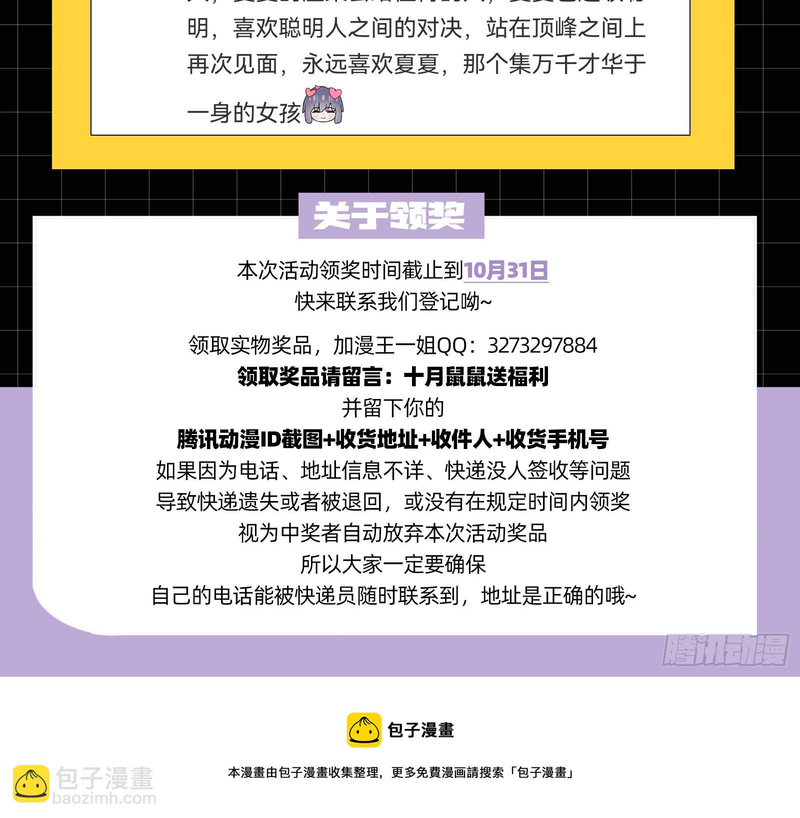 修罗场副本134