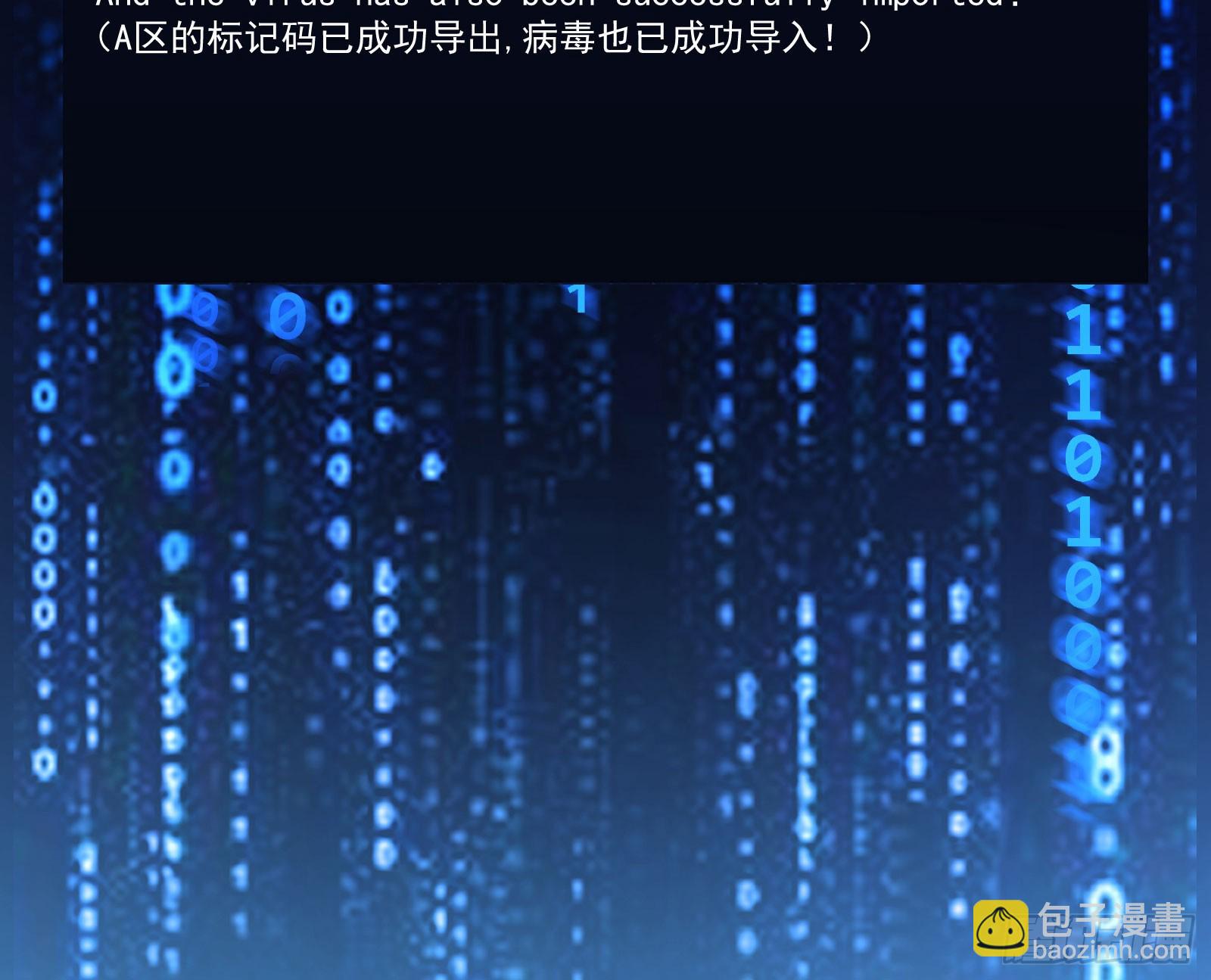 修罗场副本18