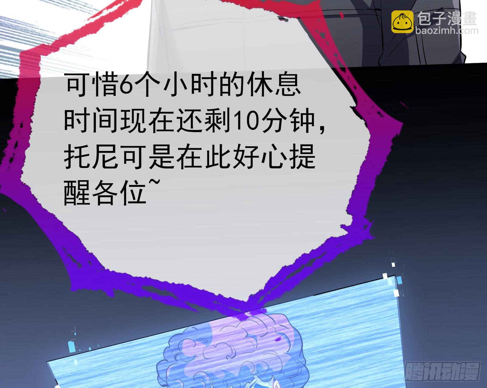 修罗场副本24