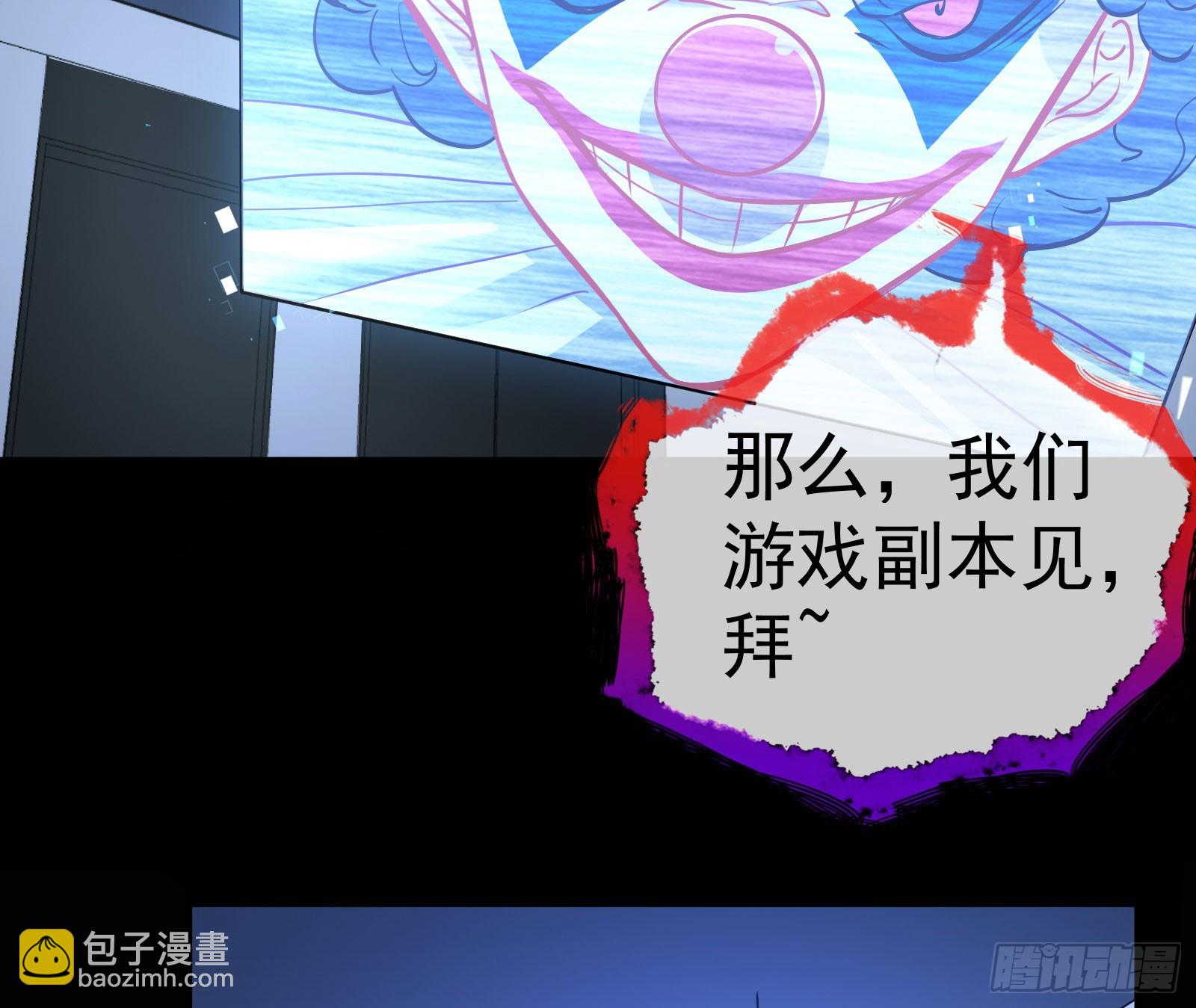 修罗场副本29