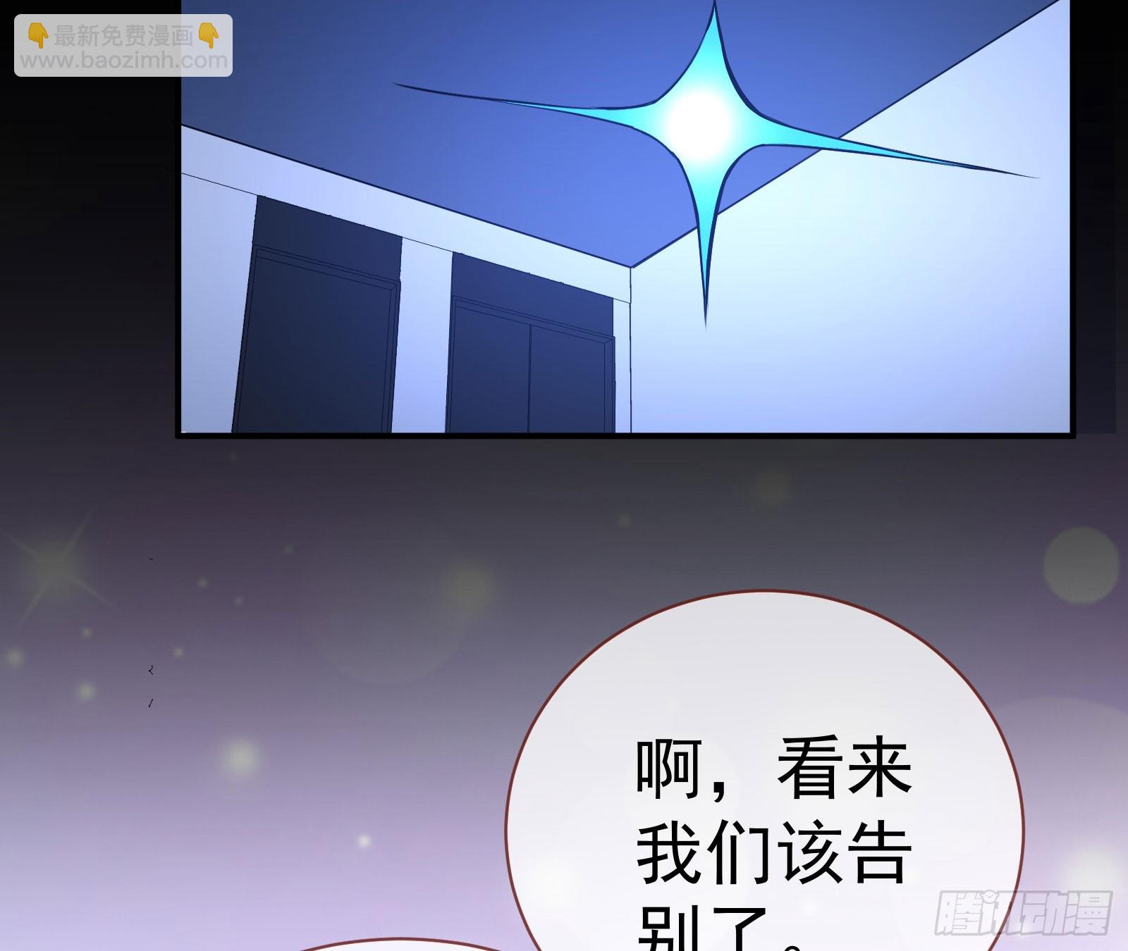 修罗场副本30