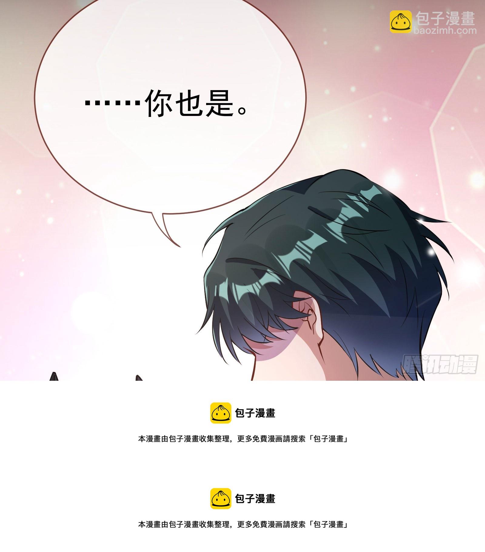 修罗场副本53